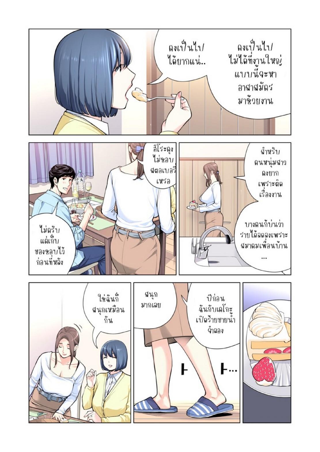 Doujin-Lc- อ่าน โดจิน มังฮวา เกาหลี ญี่ปุ่น จีน แปลไทย สาวใหญ่สมาคมเพื่อนบ้าน 3 [HGT Labo (Tsusauto)] Jichikai no Hitozuma wa Totemo H deshita. 3 Hitozuma-tachi no Oshokuji Hen ตอนที่ 1 2 3 4 5 6 7 8 9 10 11 12 13 14 ฟรี ไม่มีโฆษณา อ่าน โดจิน Manhwa เกาหลี ญี่ปุ่น จีน เรามีครบ คัดมาให้เน้นๆ โดจิน 18+ รับประกันความฟินโดย  Doujin Lc