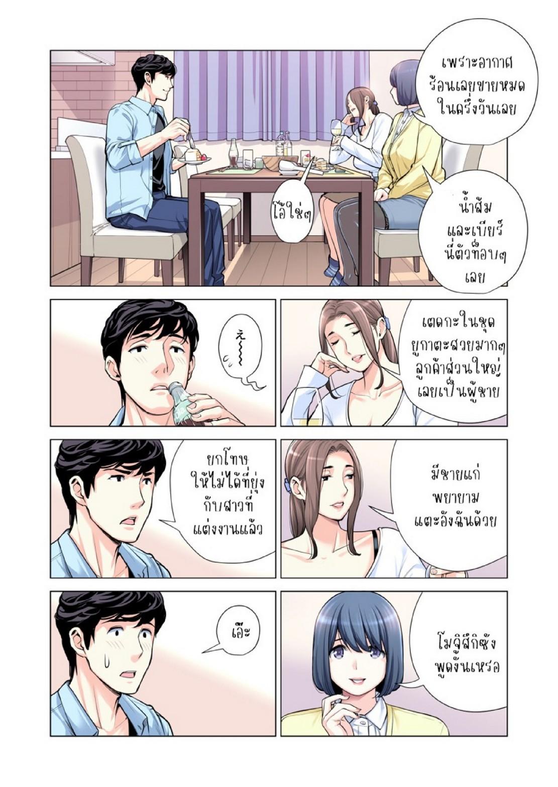 Doujin-Lc- อ่าน โดจิน มังฮวา เกาหลี ญี่ปุ่น จีน แปลไทย สาวใหญ่สมาคมเพื่อนบ้าน 3 [HGT Labo (Tsusauto)] Jichikai no Hitozuma wa Totemo H deshita. 3 Hitozuma-tachi no Oshokuji Hen ตอนที่ 1 2 3 4 5 6 7 8 9 10 11 12 13 14 ฟรี ไม่มีโฆษณา อ่าน โดจิน Manhwa เกาหลี ญี่ปุ่น จีน เรามีครบ คัดมาให้เน้นๆ โดจิน 18+ รับประกันความฟินโดย  Doujin Lc