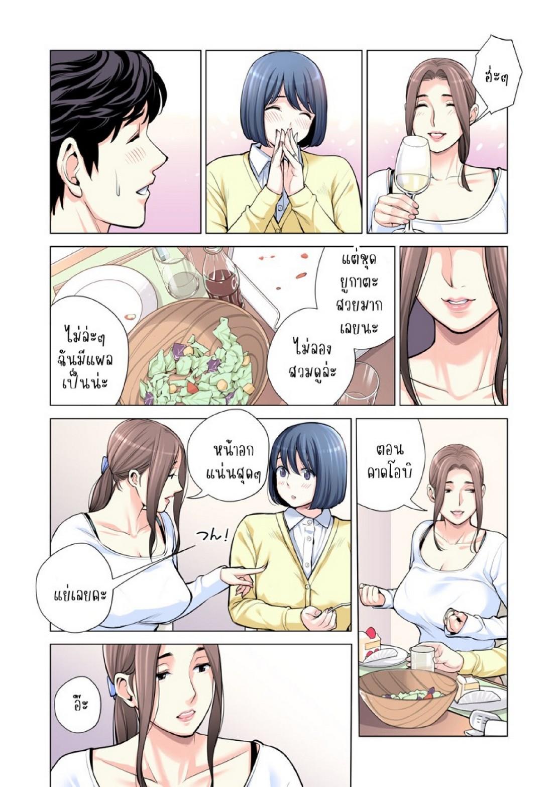 Doujin-Lc- อ่าน โดจิน มังฮวา เกาหลี ญี่ปุ่น จีน แปลไทย สาวใหญ่สมาคมเพื่อนบ้าน 3 [HGT Labo (Tsusauto)] Jichikai no Hitozuma wa Totemo H deshita. 3 Hitozuma-tachi no Oshokuji Hen ตอนที่ 1 2 3 4 5 6 7 8 9 10 11 12 13 14 ฟรี ไม่มีโฆษณา อ่าน โดจิน Manhwa เกาหลี ญี่ปุ่น จีน เรามีครบ คัดมาให้เน้นๆ โดจิน 18+ รับประกันความฟินโดย  Doujin Lc