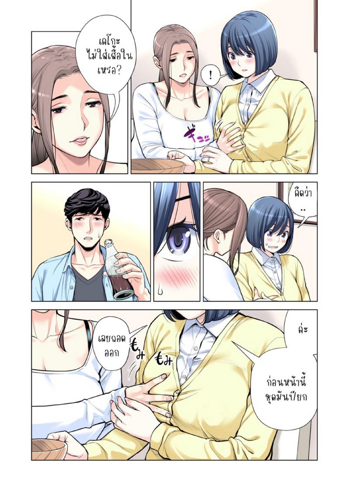 Doujin-Lc- อ่าน โดจิน มังฮวา เกาหลี ญี่ปุ่น จีน แปลไทย สาวใหญ่สมาคมเพื่อนบ้าน 3 [HGT Labo (Tsusauto)] Jichikai no Hitozuma wa Totemo H deshita. 3 Hitozuma-tachi no Oshokuji Hen ตอนที่ 1 2 3 4 5 6 7 8 9 10 11 12 13 14 ฟรี ไม่มีโฆษณา อ่าน โดจิน Manhwa เกาหลี ญี่ปุ่น จีน เรามีครบ คัดมาให้เน้นๆ โดจิน 18+ รับประกันความฟินโดย  Doujin Lc
