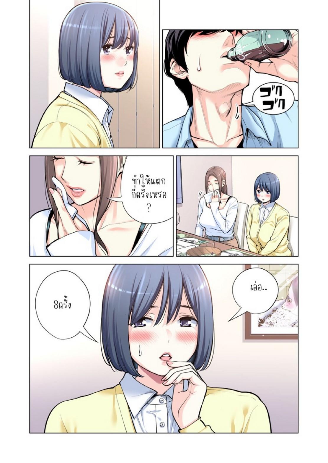 Doujin-Lc- อ่าน โดจิน มังฮวา เกาหลี ญี่ปุ่น จีน แปลไทย สาวใหญ่สมาคมเพื่อนบ้าน 3 [HGT Labo (Tsusauto)] Jichikai no Hitozuma wa Totemo H deshita. 3 Hitozuma-tachi no Oshokuji Hen ตอนที่ 1 2 3 4 5 6 7 8 9 10 11 12 13 14 ฟรี ไม่มีโฆษณา อ่าน โดจิน Manhwa เกาหลี ญี่ปุ่น จีน เรามีครบ คัดมาให้เน้นๆ โดจิน 18+ รับประกันความฟินโดย  Doujin Lc