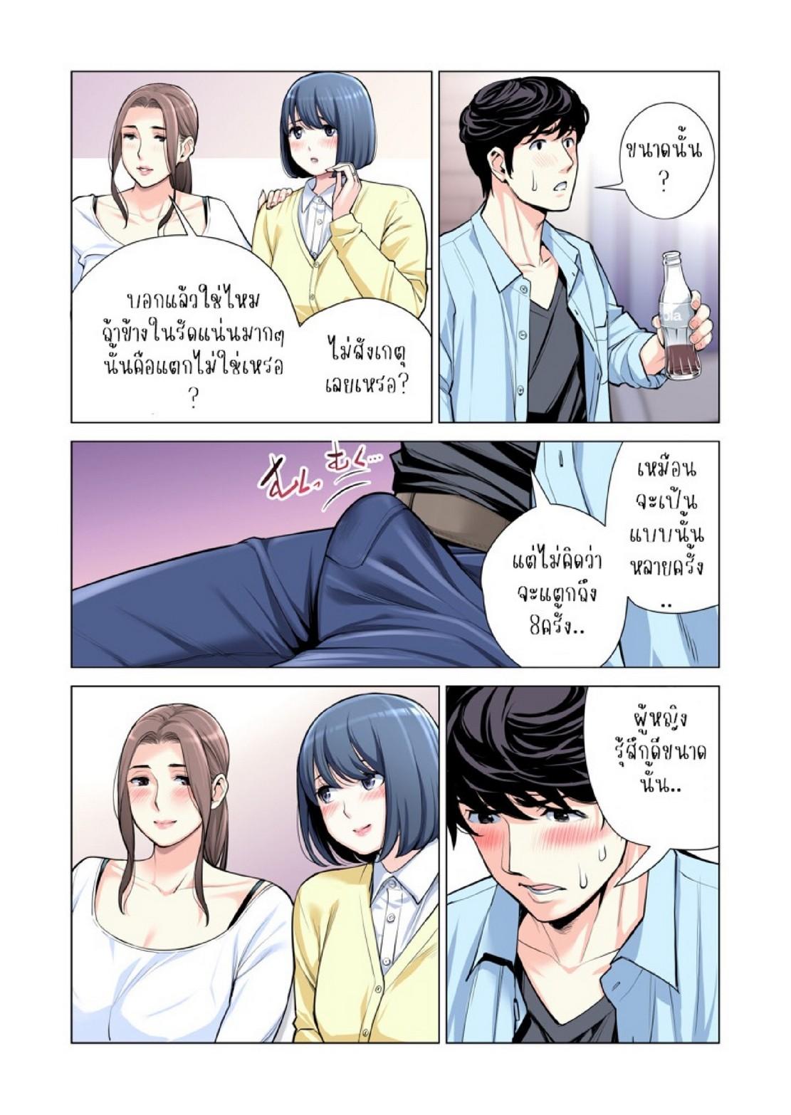 Doujin-Lc- อ่าน โดจิน มังฮวา เกาหลี ญี่ปุ่น จีน แปลไทย สาวใหญ่สมาคมเพื่อนบ้าน 3 [HGT Labo (Tsusauto)] Jichikai no Hitozuma wa Totemo H deshita. 3 Hitozuma-tachi no Oshokuji Hen ตอนที่ 1 2 3 4 5 6 7 8 9 10 11 12 13 14 ฟรี ไม่มีโฆษณา อ่าน โดจิน Manhwa เกาหลี ญี่ปุ่น จีน เรามีครบ คัดมาให้เน้นๆ โดจิน 18+ รับประกันความฟินโดย  Doujin Lc