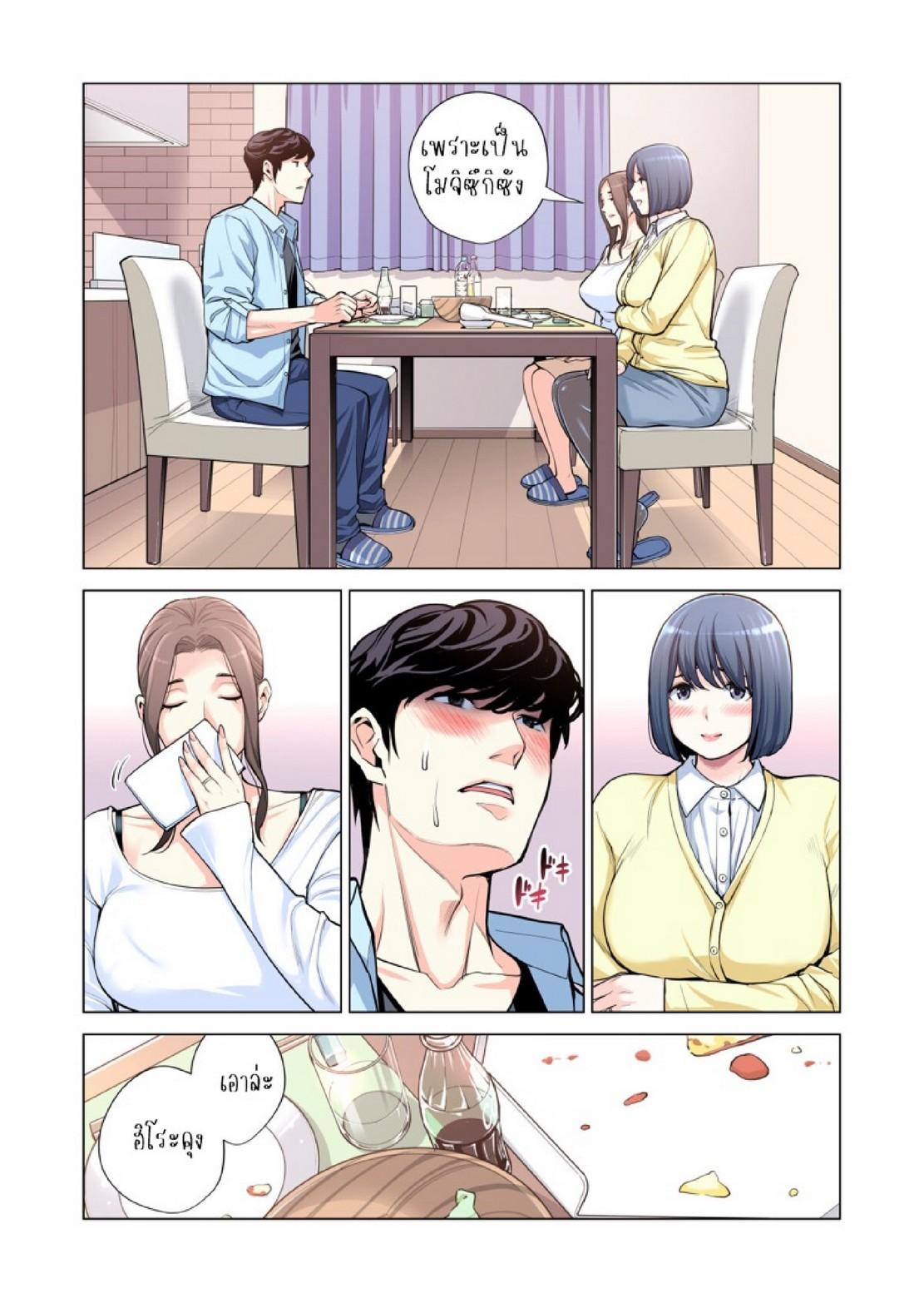 Doujin-Lc- อ่าน โดจิน มังฮวา เกาหลี ญี่ปุ่น จีน แปลไทย สาวใหญ่สมาคมเพื่อนบ้าน 3 [HGT Labo (Tsusauto)] Jichikai no Hitozuma wa Totemo H deshita. 3 Hitozuma-tachi no Oshokuji Hen ตอนที่ 1 2 3 4 5 6 7 8 9 10 11 12 13 14 ฟรี ไม่มีโฆษณา อ่าน โดจิน Manhwa เกาหลี ญี่ปุ่น จีน เรามีครบ คัดมาให้เน้นๆ โดจิน 18+ รับประกันความฟินโดย  Doujin Lc