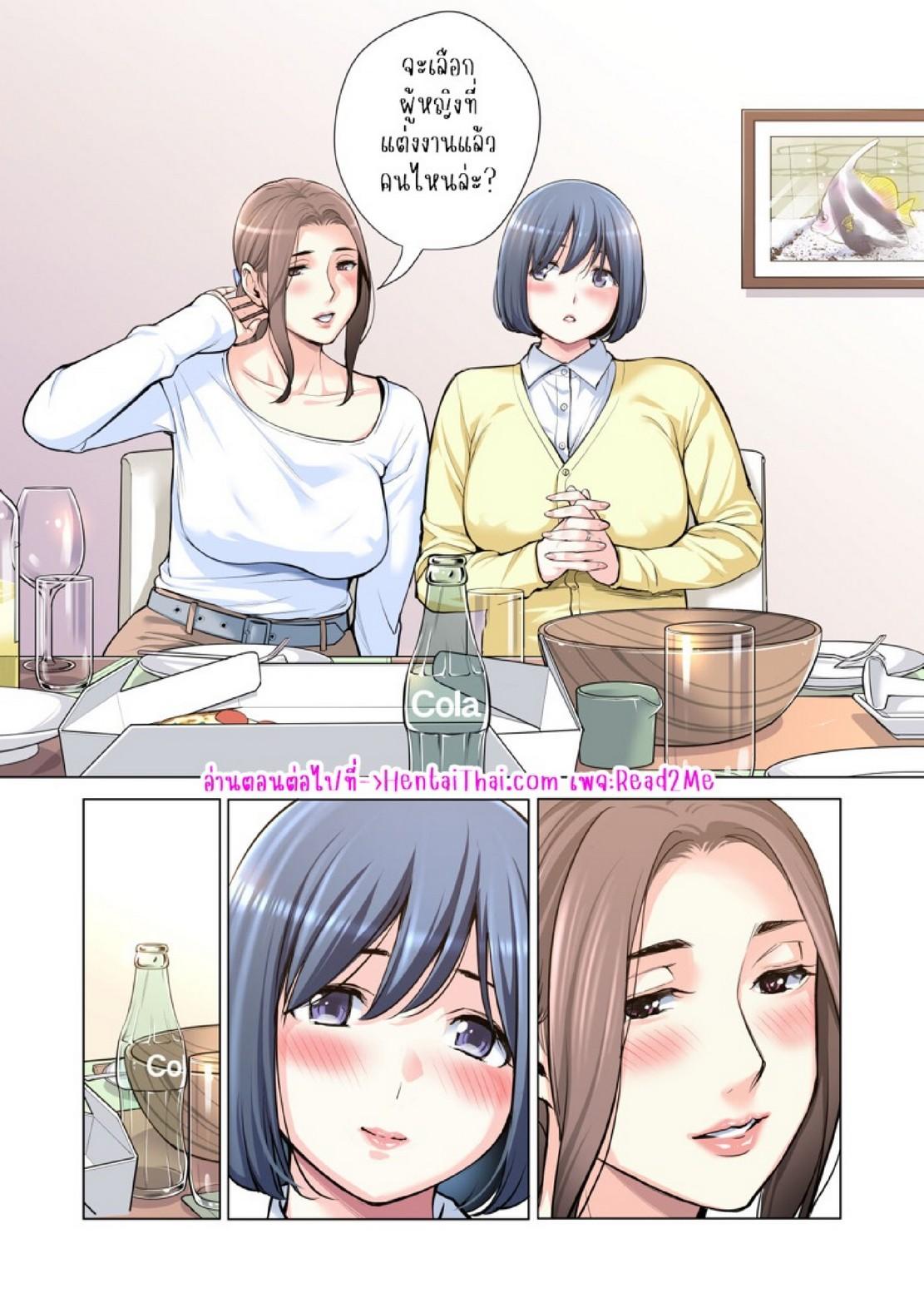 Doujin-Lc- อ่าน โดจิน มังฮวา เกาหลี ญี่ปุ่น จีน แปลไทย สาวใหญ่สมาคมเพื่อนบ้าน 3 [HGT Labo (Tsusauto)] Jichikai no Hitozuma wa Totemo H deshita. 3 Hitozuma-tachi no Oshokuji Hen ตอนที่ 1 2 3 4 5 6 7 8 9 10 11 12 13 14 ฟรี ไม่มีโฆษณา อ่าน โดจิน Manhwa เกาหลี ญี่ปุ่น จีน เรามีครบ คัดมาให้เน้นๆ โดจิน 18+ รับประกันความฟินโดย  Doujin Lc