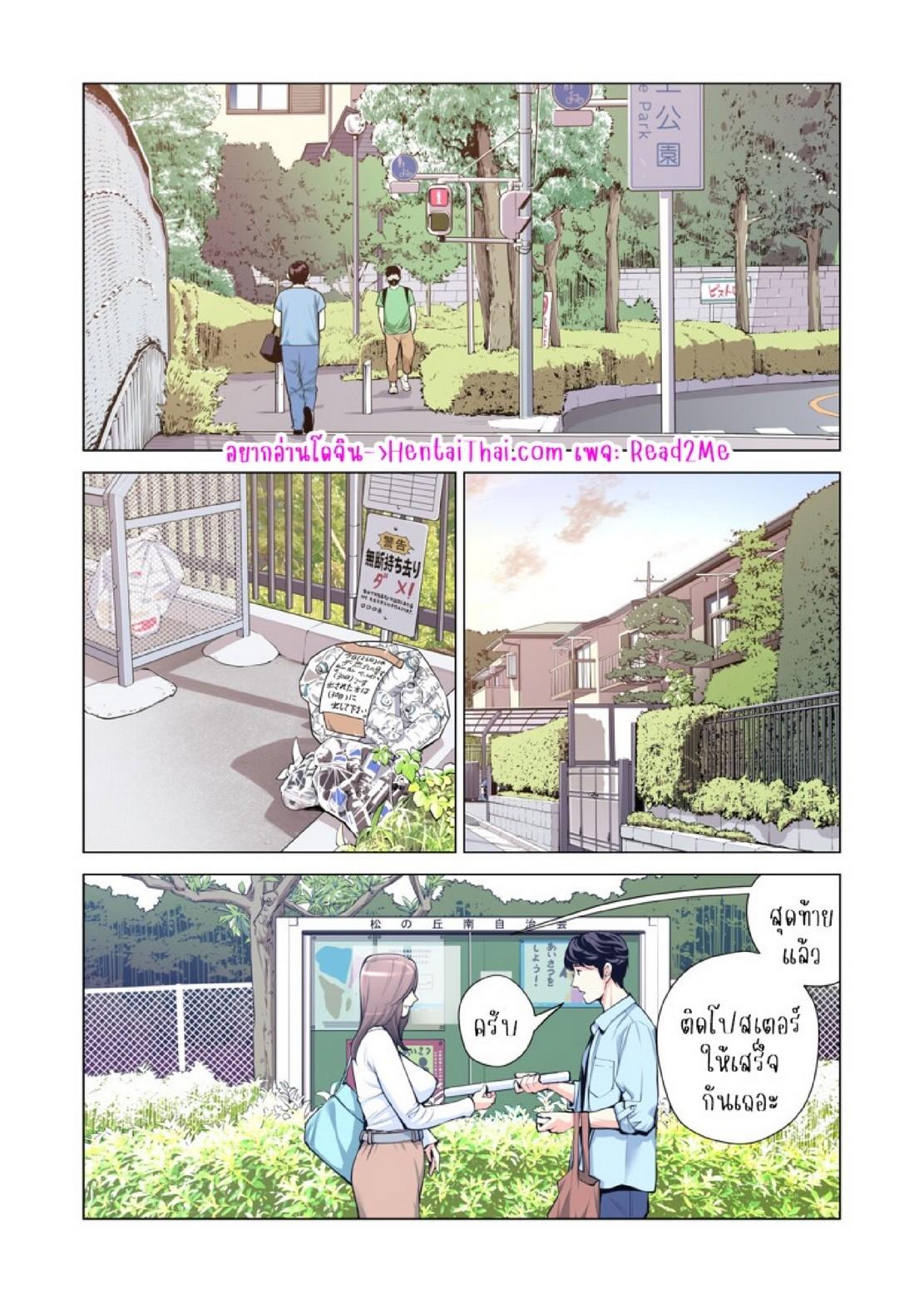 Doujin-Lc- อ่าน โดจิน มังฮวา เกาหลี ญี่ปุ่น จีน แปลไทย สาวใหญ่สมาคมเพื่อนบ้าน 3 [HGT Labo (Tsusauto)] Jichikai no Hitozuma wa Totemo H deshita. 3 Hitozuma-tachi no Oshokuji Hen ตอนที่ 1 2 3 4 5 6 7 8 9 10 11 12 13 14 ฟรี ไม่มีโฆษณา อ่าน โดจิน Manhwa เกาหลี ญี่ปุ่น จีน เรามีครบ คัดมาให้เน้นๆ โดจิน 18+ รับประกันความฟินโดย  Doujin Lc