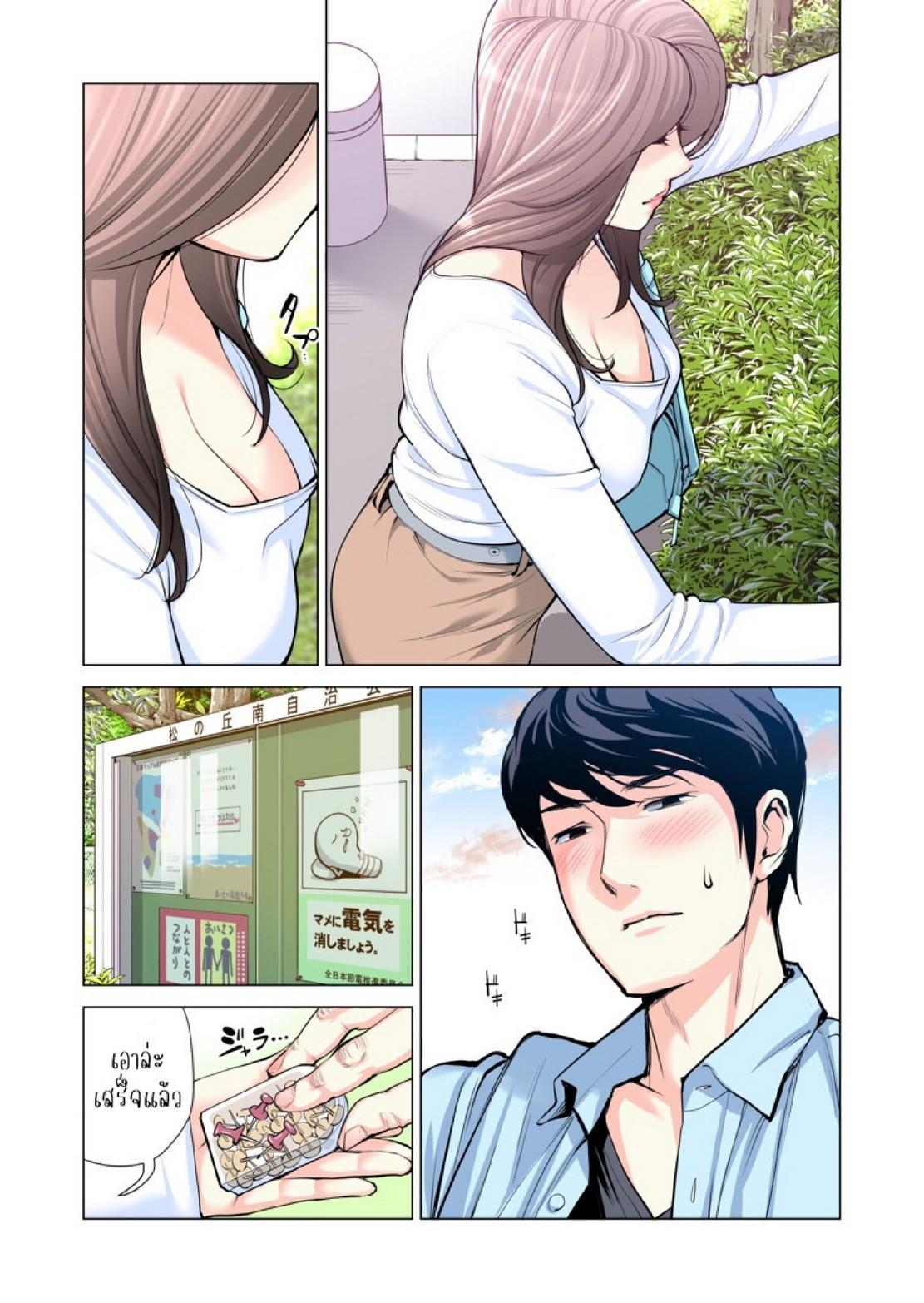 Doujin-Lc- อ่าน โดจิน มังฮวา เกาหลี ญี่ปุ่น จีน แปลไทย สาวใหญ่สมาคมเพื่อนบ้าน 3 [HGT Labo (Tsusauto)] Jichikai no Hitozuma wa Totemo H deshita. 3 Hitozuma-tachi no Oshokuji Hen ตอนที่ 1 2 3 4 5 6 7 8 9 10 11 12 13 14 ฟรี ไม่มีโฆษณา อ่าน โดจิน Manhwa เกาหลี ญี่ปุ่น จีน เรามีครบ คัดมาให้เน้นๆ โดจิน 18+ รับประกันความฟินโดย  Doujin Lc