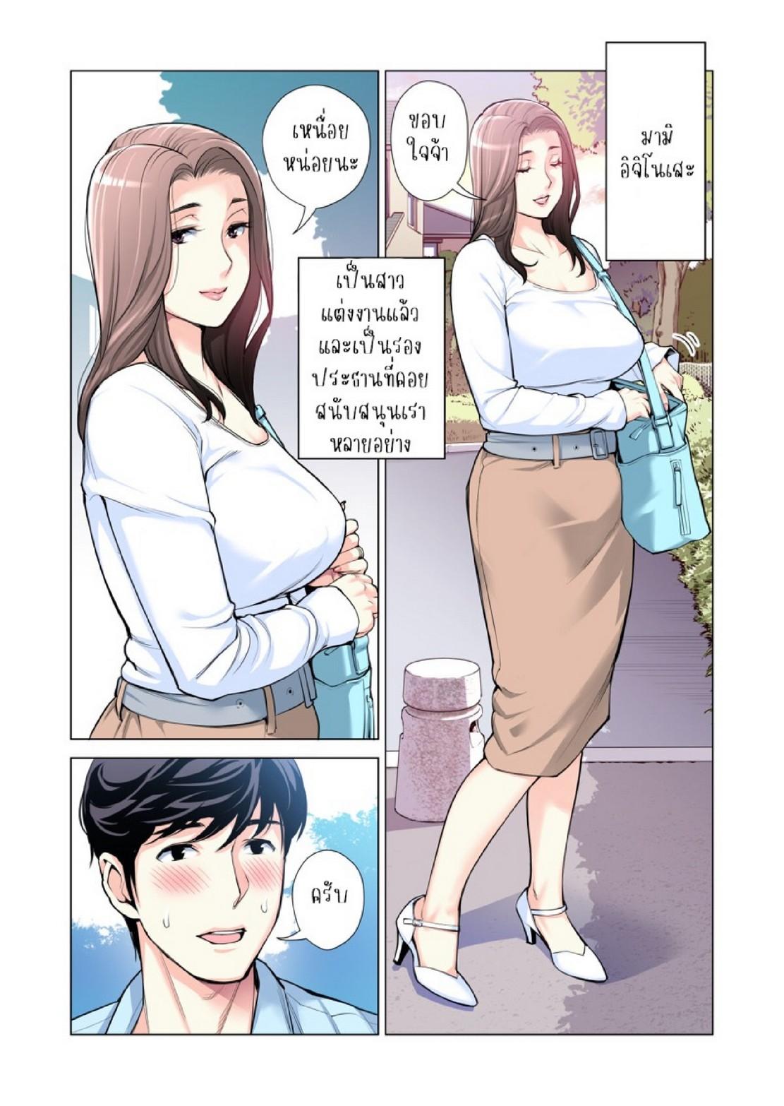 Doujin-Lc- อ่าน โดจิน มังฮวา เกาหลี ญี่ปุ่น จีน แปลไทย สาวใหญ่สมาคมเพื่อนบ้าน 3 [HGT Labo (Tsusauto)] Jichikai no Hitozuma wa Totemo H deshita. 3 Hitozuma-tachi no Oshokuji Hen ตอนที่ 1 2 3 4 5 6 7 8 9 10 11 12 13 14 ฟรี ไม่มีโฆษณา อ่าน โดจิน Manhwa เกาหลี ญี่ปุ่น จีน เรามีครบ คัดมาให้เน้นๆ โดจิน 18+ รับประกันความฟินโดย  Doujin Lc