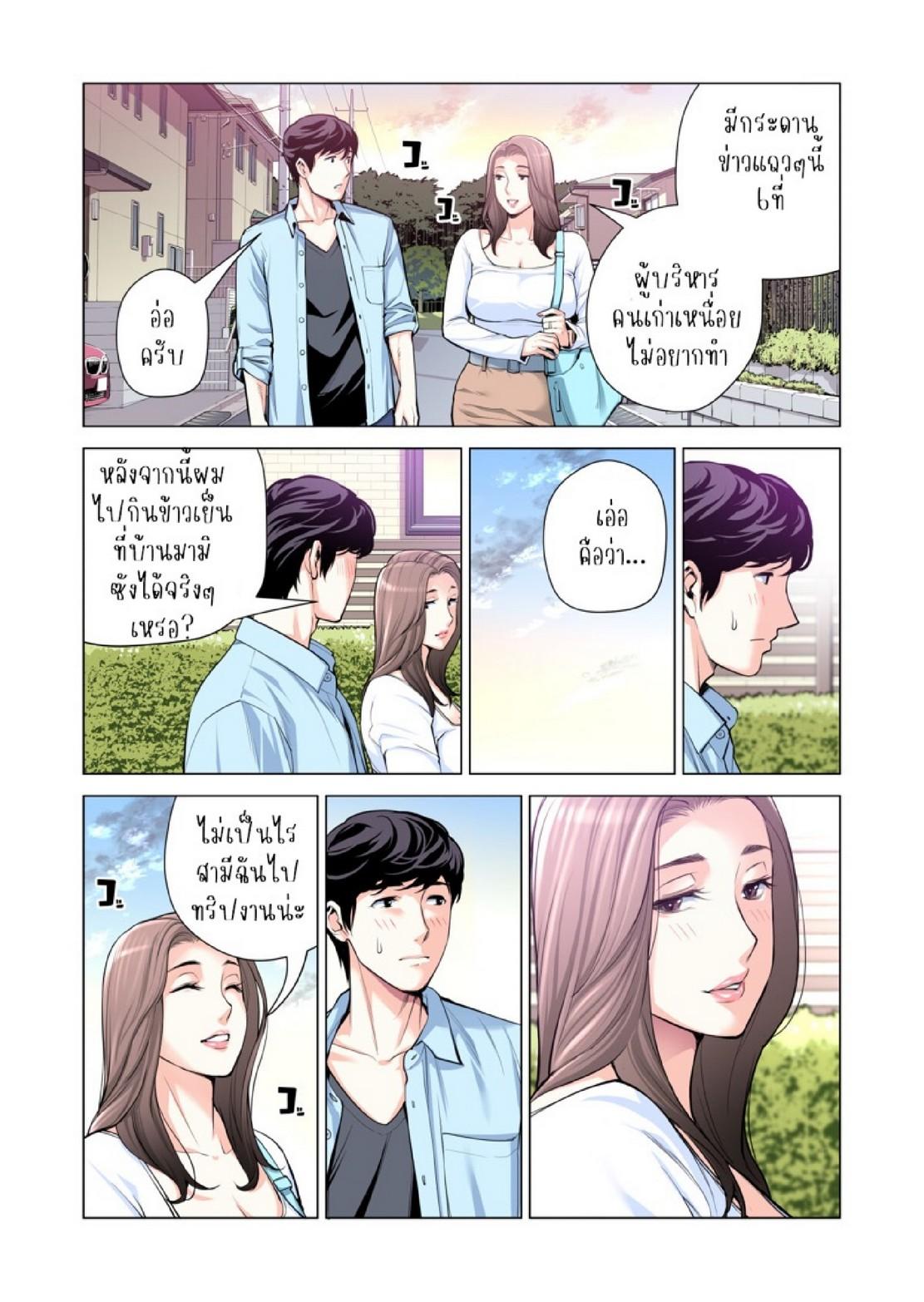 Doujin-Lc- อ่าน โดจิน มังฮวา เกาหลี ญี่ปุ่น จีน แปลไทย สาวใหญ่สมาคมเพื่อนบ้าน 3 [HGT Labo (Tsusauto)] Jichikai no Hitozuma wa Totemo H deshita. 3 Hitozuma-tachi no Oshokuji Hen ตอนที่ 1 2 3 4 5 6 7 8 9 10 11 12 13 14 ฟรี ไม่มีโฆษณา อ่าน โดจิน Manhwa เกาหลี ญี่ปุ่น จีน เรามีครบ คัดมาให้เน้นๆ โดจิน 18+ รับประกันความฟินโดย  Doujin Lc