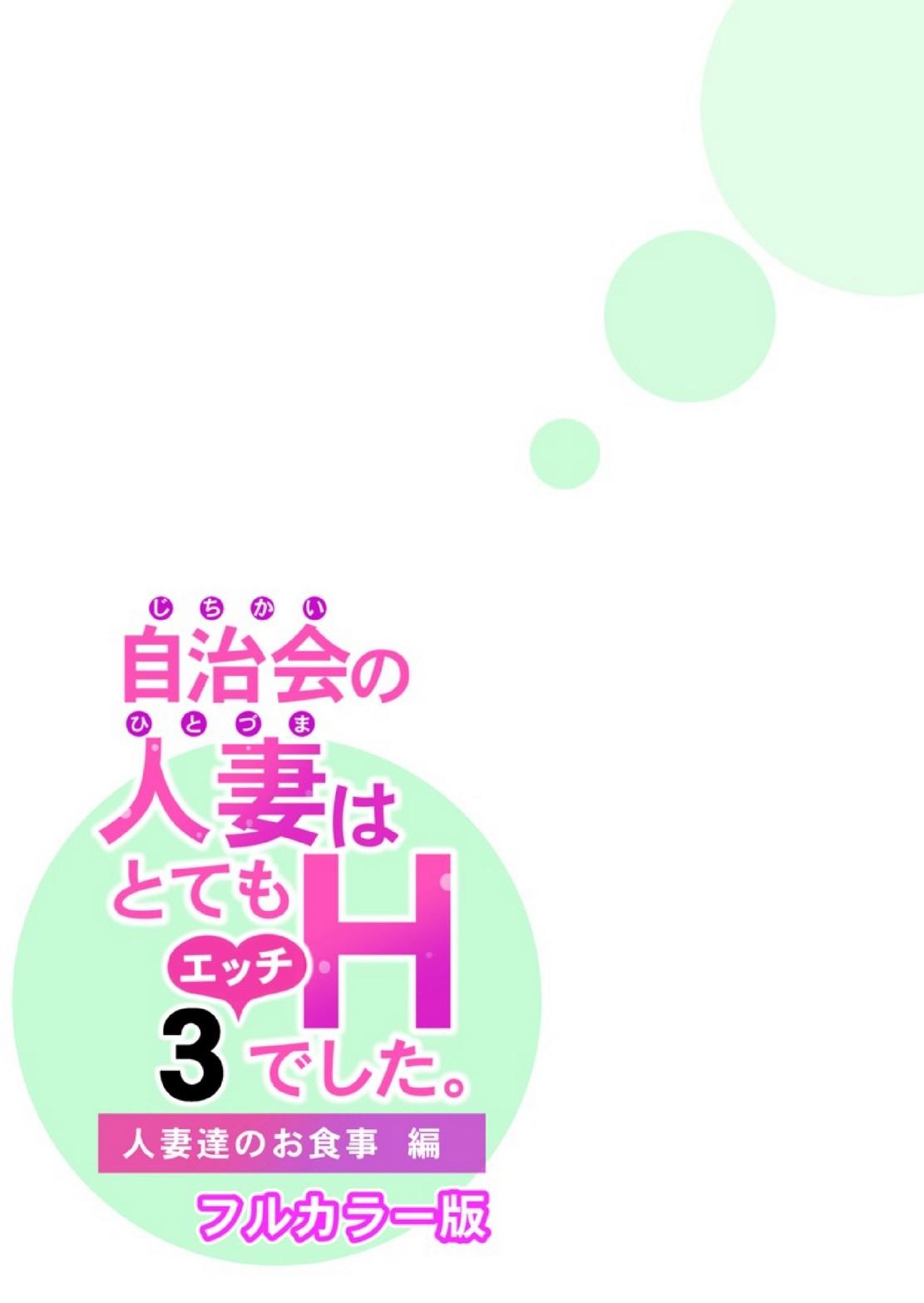 Doujin-Lc- อ่าน โดจิน มังฮวา เกาหลี ญี่ปุ่น จีน แปลไทย สาวใหญ่สมาคมเพื่อนบ้าน 3 [HGT Labo (Tsusauto)] Jichikai no Hitozuma wa Totemo H deshita. 3 Hitozuma-tachi no Oshokuji Hen ตอนที่ 1 2 3 4 5 6 7 8 9 10 11 12 13 14 ฟรี ไม่มีโฆษณา อ่าน โดจิน Manhwa เกาหลี ญี่ปุ่น จีน เรามีครบ คัดมาให้เน้นๆ โดจิน 18+ รับประกันความฟินโดย  Doujin Lc