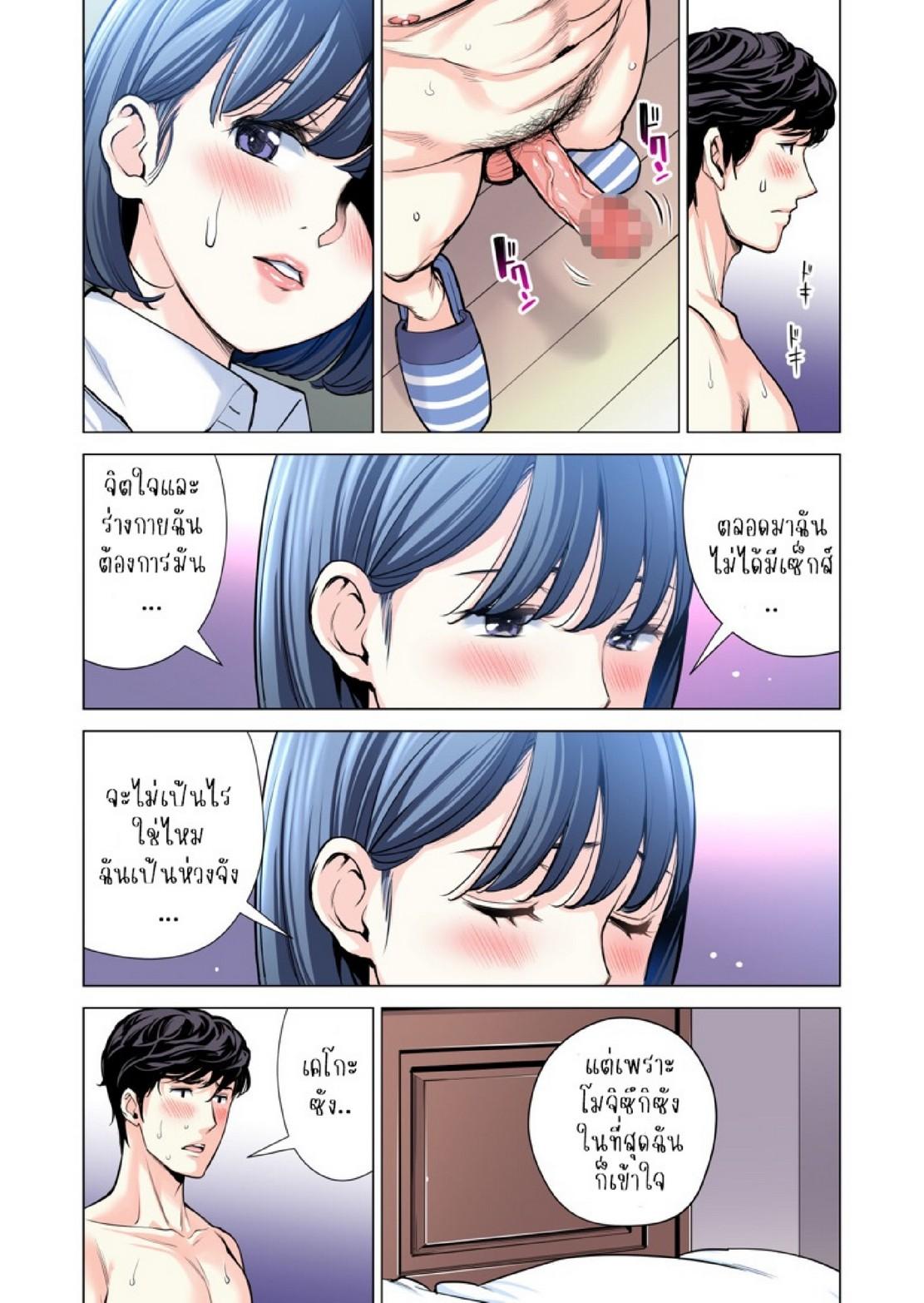 Doujin-Lc- อ่าน โดจิน มังฮวา เกาหลี ญี่ปุ่น จีน แปลไทย สาวใหญ่สมาคมเพื่อนบ้าน 3 [HGT Labo (Tsusauto)] Jichikai no Hitozuma wa Totemo H deshita. 3 Hitozuma-tachi no Oshokuji Hen ตอนที่ 1 2 3 4 5 6 7 8 9 10 11 12 13 14 ฟรี ไม่มีโฆษณา อ่าน โดจิน Manhwa เกาหลี ญี่ปุ่น จีน เรามีครบ คัดมาให้เน้นๆ โดจิน 18+ รับประกันความฟินโดย  Doujin Lc