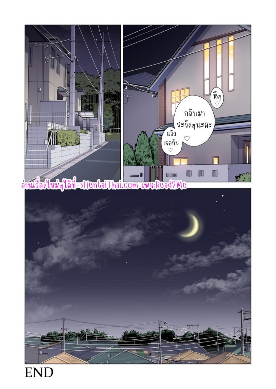 Doujin-Lc- อ่าน โดจิน มังฮวา เกาหลี ญี่ปุ่น จีน แปลไทย สาวใหญ่สมาคมเพื่อนบ้าน 3 [HGT Labo (Tsusauto)] Jichikai no Hitozuma wa Totemo H deshita. 3 Hitozuma-tachi no Oshokuji Hen ตอนที่ 1 2 3 4 5 6 7 8 9 10 11 12 13 14 ฟรี ไม่มีโฆษณา อ่าน โดจิน Manhwa เกาหลี ญี่ปุ่น จีน เรามีครบ คัดมาให้เน้นๆ โดจิน 18+ รับประกันความฟินโดย  Doujin Lc