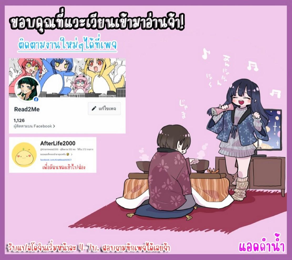 Doujin-Lc- อ่าน โดจิน มังฮวา เกาหลี ญี่ปุ่น จีน แปลไทย สาวใหญ่สมาคมเพื่อนบ้าน 3 [HGT Labo (Tsusauto)] Jichikai no Hitozuma wa Totemo H deshita. 3 Hitozuma-tachi no Oshokuji Hen ตอนที่ 1 2 3 4 5 6 7 8 9 10 11 12 13 14 ฟรี ไม่มีโฆษณา อ่าน โดจิน Manhwa เกาหลี ญี่ปุ่น จีน เรามีครบ คัดมาให้เน้นๆ โดจิน 18+ รับประกันความฟินโดย  Doujin Lc