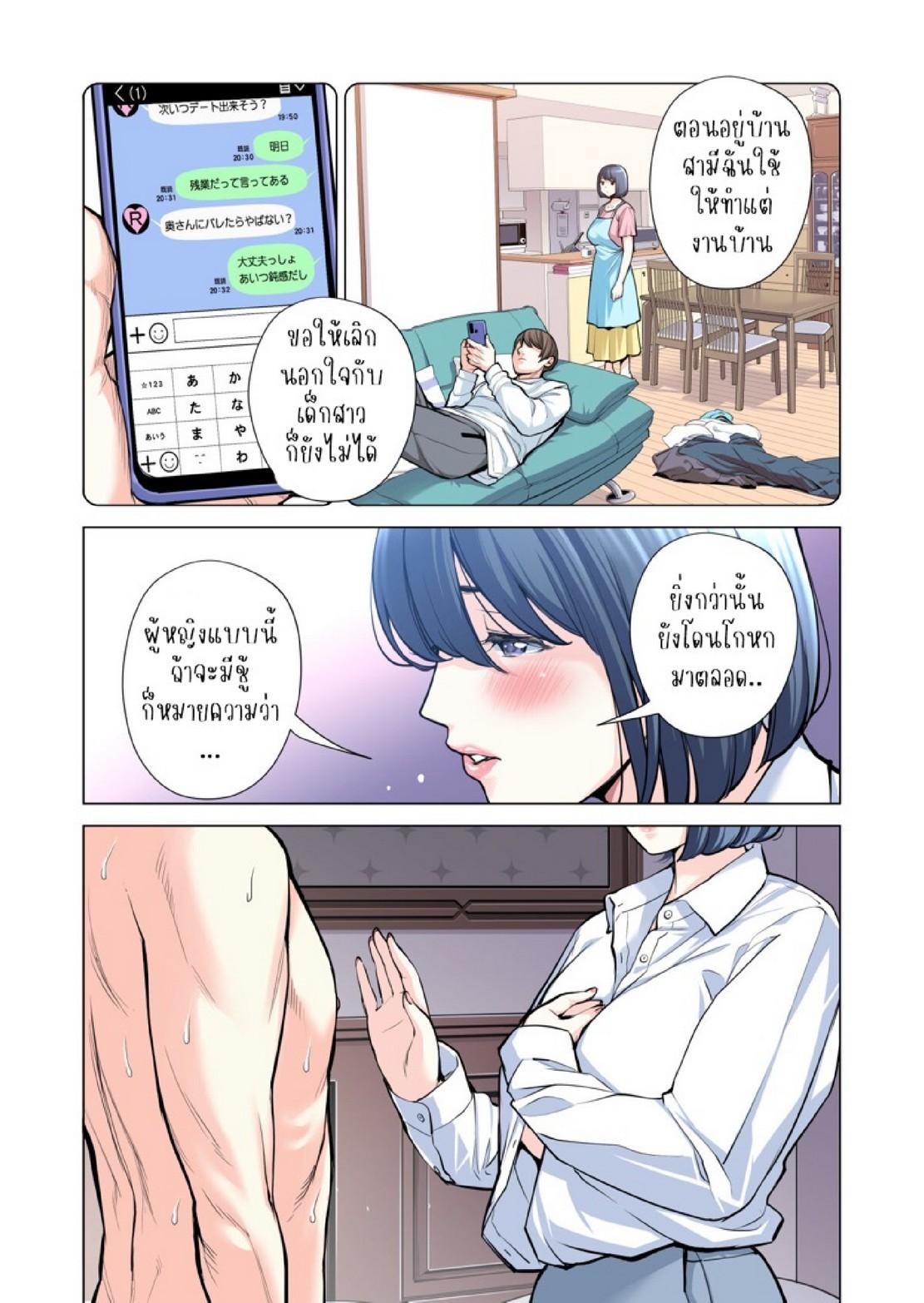 Doujin-Lc- อ่าน โดจิน มังฮวา เกาหลี ญี่ปุ่น จีน แปลไทย สาวใหญ่สมาคมเพื่อนบ้าน 3 [HGT Labo (Tsusauto)] Jichikai no Hitozuma wa Totemo H deshita. 3 Hitozuma-tachi no Oshokuji Hen ตอนที่ 1 2 3 4 5 6 7 8 9 10 11 12 13 14 ฟรี ไม่มีโฆษณา อ่าน โดจิน Manhwa เกาหลี ญี่ปุ่น จีน เรามีครบ คัดมาให้เน้นๆ โดจิน 18+ รับประกันความฟินโดย  Doujin Lc