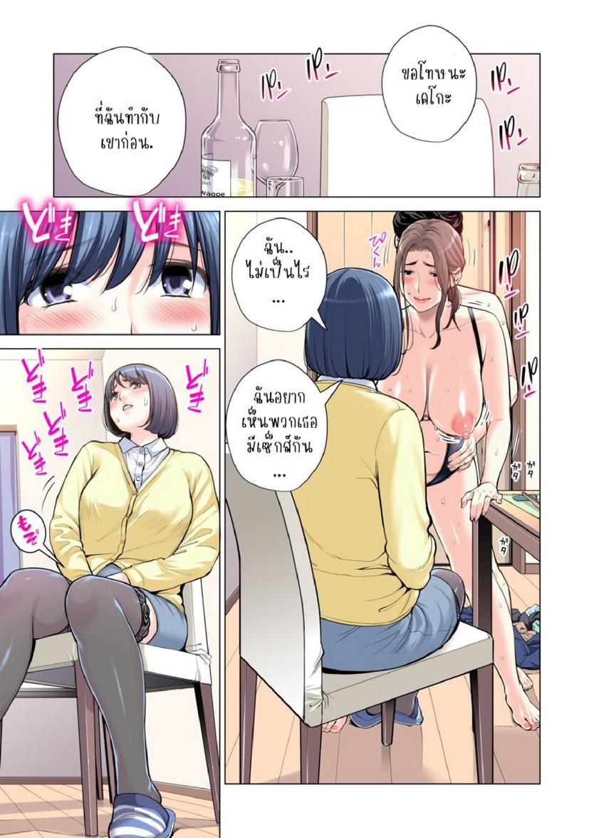 Doujin-Lc- อ่าน โดจิน มังฮวา เกาหลี ญี่ปุ่น จีน แปลไทย สาวใหญ่สมาคมเพื่อนบ้าน 3 [HGT Labo (Tsusauto)] Jichikai no Hitozuma wa Totemo H deshita. 3 Hitozuma-tachi no Oshokuji Hen ตอนที่ 1 2 3 4 5 6 7 8 9 10 11 12 13 14 ฟรี ไม่มีโฆษณา อ่าน โดจิน Manhwa เกาหลี ญี่ปุ่น จีน เรามีครบ คัดมาให้เน้นๆ โดจิน 18+ รับประกันความฟินโดย  Doujin Lc