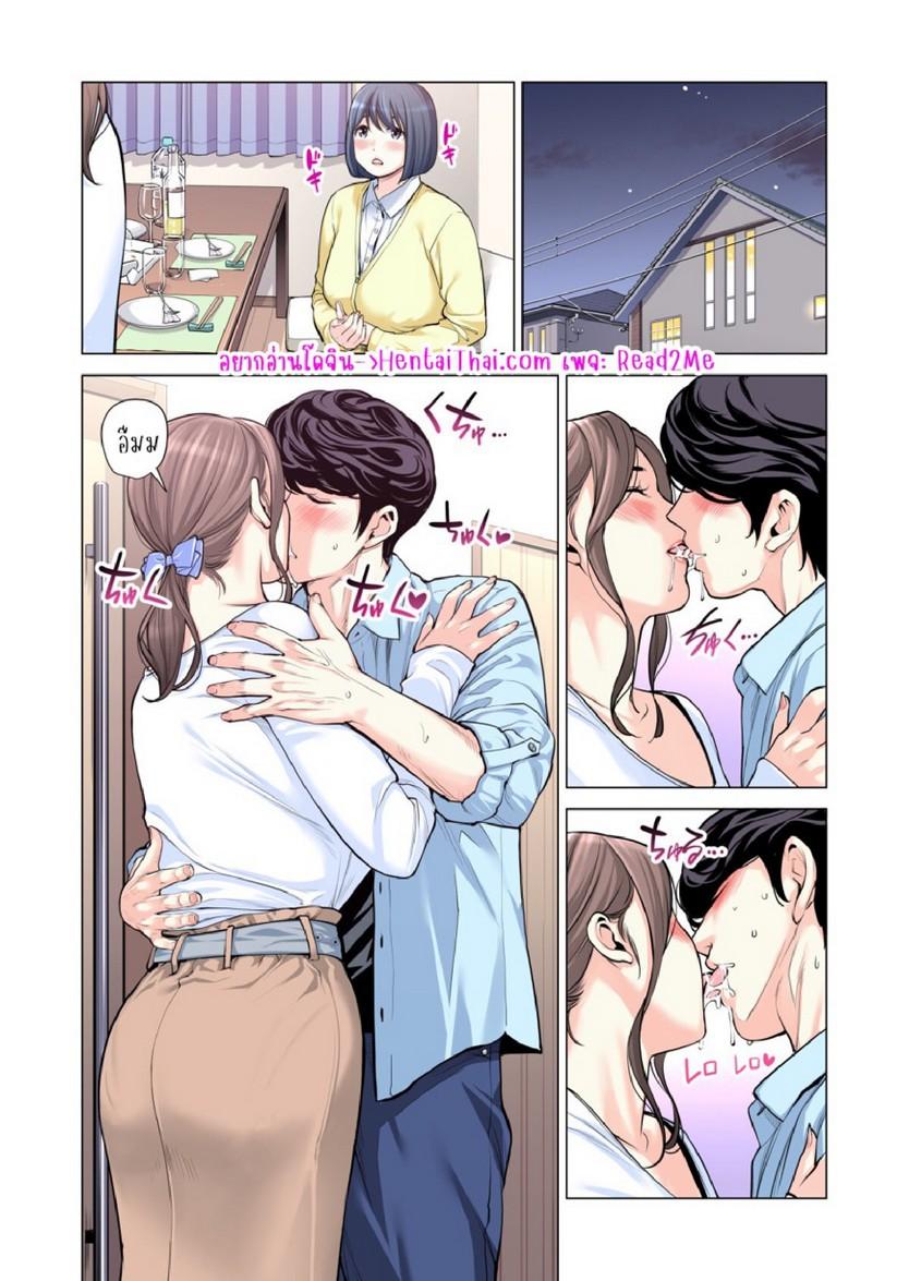 Doujin-Lc- อ่าน โดจิน มังฮวา เกาหลี ญี่ปุ่น จีน แปลไทย สาวใหญ่สมาคมเพื่อนบ้าน 3 [HGT Labo (Tsusauto)] Jichikai no Hitozuma wa Totemo H deshita. 3 Hitozuma-tachi no Oshokuji Hen ตอนที่ 1 2 3 4 5 6 7 8 9 10 11 12 13 14 ฟรี ไม่มีโฆษณา อ่าน โดจิน Manhwa เกาหลี ญี่ปุ่น จีน เรามีครบ คัดมาให้เน้นๆ โดจิน 18+ รับประกันความฟินโดย  Doujin Lc