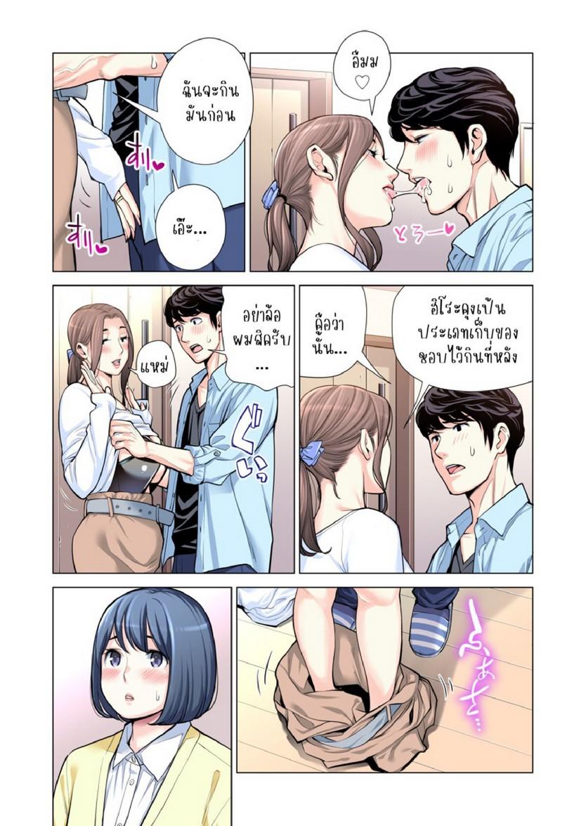 Doujin-Lc- อ่าน โดจิน มังฮวา เกาหลี ญี่ปุ่น จีน แปลไทย สาวใหญ่สมาคมเพื่อนบ้าน 3 [HGT Labo (Tsusauto)] Jichikai no Hitozuma wa Totemo H deshita. 3 Hitozuma-tachi no Oshokuji Hen ตอนที่ 1 2 3 4 5 6 7 8 9 10 11 12 13 14 ฟรี ไม่มีโฆษณา อ่าน โดจิน Manhwa เกาหลี ญี่ปุ่น จีน เรามีครบ คัดมาให้เน้นๆ โดจิน 18+ รับประกันความฟินโดย  Doujin Lc