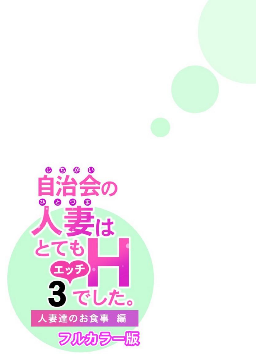 Doujin-Lc- อ่าน โดจิน มังฮวา เกาหลี ญี่ปุ่น จีน แปลไทย สาวใหญ่สมาคมเพื่อนบ้าน 3 [HGT Labo (Tsusauto)] Jichikai no Hitozuma wa Totemo H deshita. 3 Hitozuma-tachi no Oshokuji Hen ตอนที่ 1 2 3 4 5 6 7 8 9 10 11 12 13 14 ฟรี ไม่มีโฆษณา อ่าน โดจิน Manhwa เกาหลี ญี่ปุ่น จีน เรามีครบ คัดมาให้เน้นๆ โดจิน 18+ รับประกันความฟินโดย  Doujin Lc