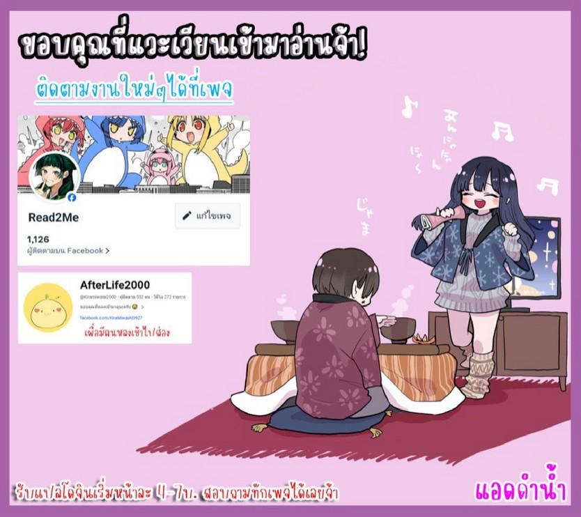 Doujin-Lc- อ่าน โดจิน มังฮวา เกาหลี ญี่ปุ่น จีน แปลไทย สาวใหญ่สมาคมเพื่อนบ้าน 3 [HGT Labo (Tsusauto)] Jichikai no Hitozuma wa Totemo H deshita. 3 Hitozuma-tachi no Oshokuji Hen ตอนที่ 1 2 3 4 5 6 7 8 9 10 11 12 13 14 ฟรี ไม่มีโฆษณา อ่าน โดจิน Manhwa เกาหลี ญี่ปุ่น จีน เรามีครบ คัดมาให้เน้นๆ โดจิน 18+ รับประกันความฟินโดย  Doujin Lc