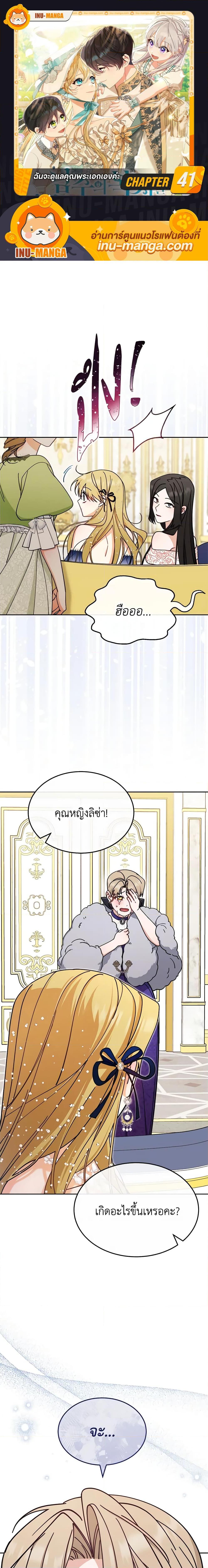 Manga-lc-com อ่านมังงะ อ่านการ์ตูน ออนไลน์ ฟรี Writing My Male Lead’s Happily Ever After ตอนที่ 1 2 3 4 5 6 7 8 9 10 11 12 13 14 ฟรี ไม่มีโฆษณา Manga-lc - อ่าน มังงะ อ่าน การ์ตูน ออนไลน์ อ่านมังงะ ฟรี