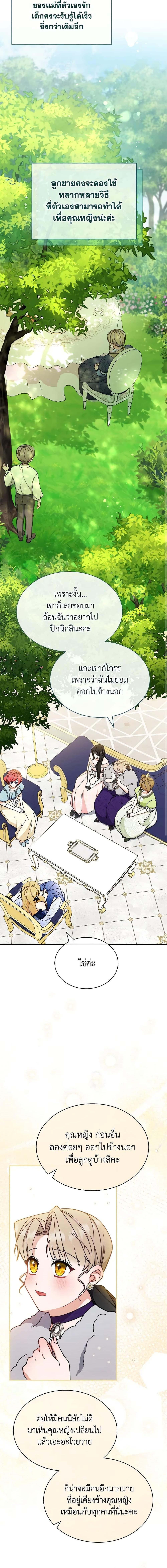 Manga-lc-com อ่านมังงะ อ่านการ์ตูน ออนไลน์ ฟรี Writing My Male Lead’s Happily Ever After ตอนที่ 1 2 3 4 5 6 7 8 9 10 11 12 13 14 ฟรี ไม่มีโฆษณา Manga-lc - อ่าน มังงะ อ่าน การ์ตูน ออนไลน์ อ่านมังงะ ฟรี