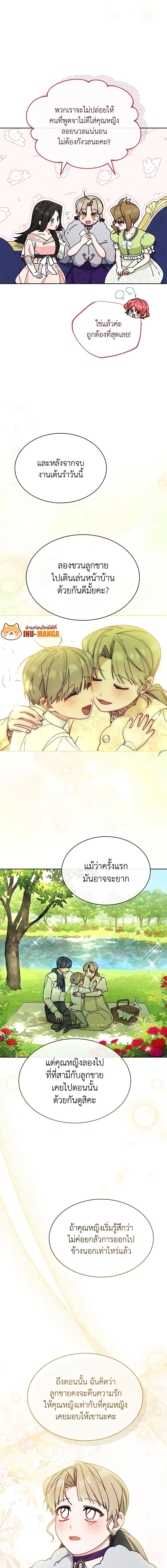 Manga-lc-com อ่านมังงะ อ่านการ์ตูน ออนไลน์ ฟรี Writing My Male Lead’s Happily Ever After ตอนที่ 1 2 3 4 5 6 7 8 9 10 11 12 13 14 ฟรี ไม่มีโฆษณา Manga-lc - อ่าน มังงะ อ่าน การ์ตูน ออนไลน์ อ่านมังงะ ฟรี