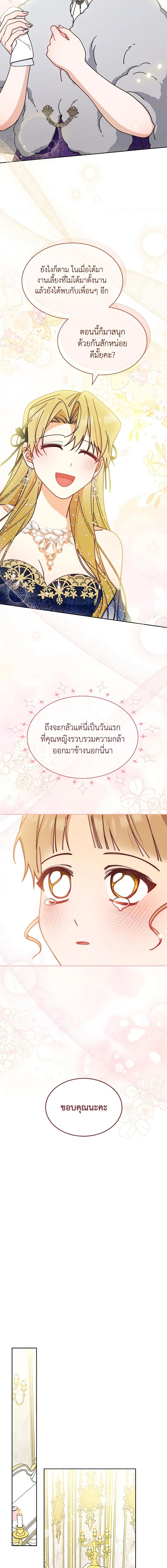Manga-lc-com อ่านมังงะ อ่านการ์ตูน ออนไลน์ ฟรี Writing My Male Lead’s Happily Ever After ตอนที่ 1 2 3 4 5 6 7 8 9 10 11 12 13 14 ฟรี ไม่มีโฆษณา Manga-lc - อ่าน มังงะ อ่าน การ์ตูน ออนไลน์ อ่านมังงะ ฟรี
