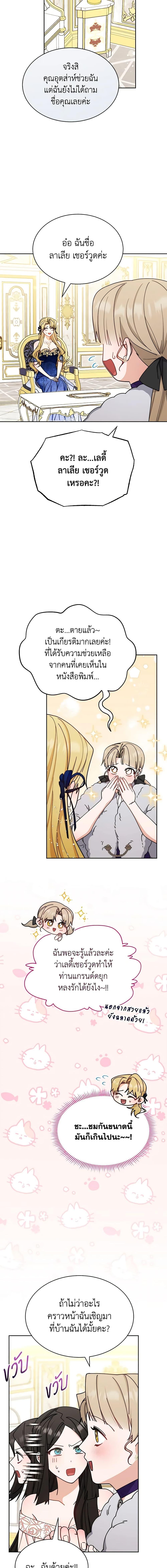 Manga-lc-com อ่านมังงะ อ่านการ์ตูน ออนไลน์ ฟรี Writing My Male Lead’s Happily Ever After ตอนที่ 1 2 3 4 5 6 7 8 9 10 11 12 13 14 ฟรี ไม่มีโฆษณา Manga-lc - อ่าน มังงะ อ่าน การ์ตูน ออนไลน์ อ่านมังงะ ฟรี