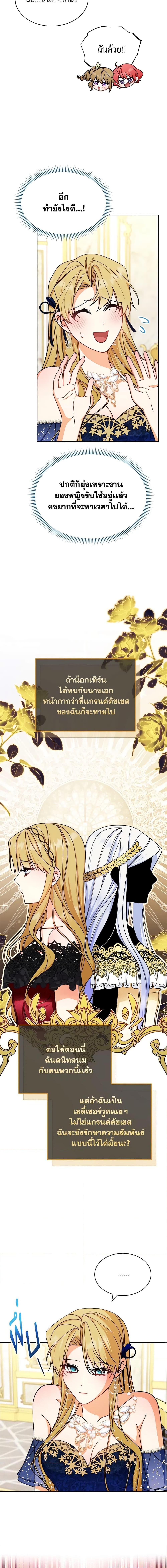 Manga-lc-com อ่านมังงะ อ่านการ์ตูน ออนไลน์ ฟรี Writing My Male Lead’s Happily Ever After ตอนที่ 1 2 3 4 5 6 7 8 9 10 11 12 13 14 ฟรี ไม่มีโฆษณา Manga-lc - อ่าน มังงะ อ่าน การ์ตูน ออนไลน์ อ่านมังงะ ฟรี