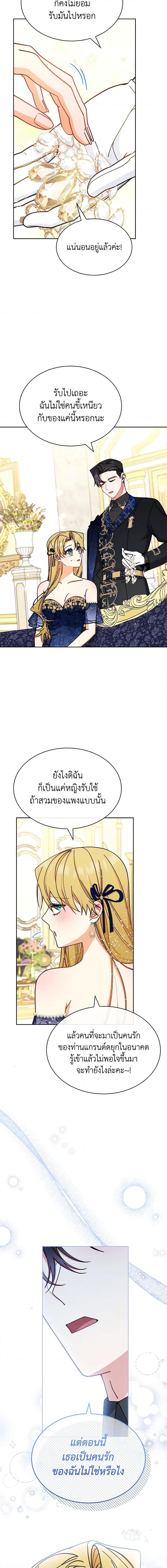 Manga-lc-com อ่านมังงะ อ่านการ์ตูน ออนไลน์ ฟรี Writing My Male Lead’s Happily Ever After ตอนที่ 1 2 3 4 5 6 7 8 9 10 11 12 13 14 ฟรี ไม่มีโฆษณา Manga-lc - อ่าน มังงะ อ่าน การ์ตูน ออนไลน์ อ่านมังงะ ฟรี