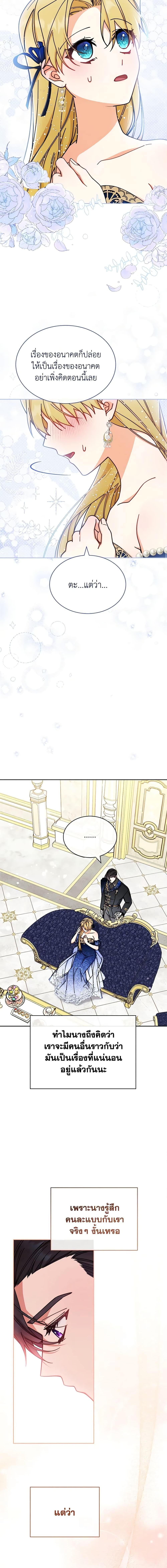 Manga-lc-com อ่านมังงะ อ่านการ์ตูน ออนไลน์ ฟรี Writing My Male Lead’s Happily Ever After ตอนที่ 1 2 3 4 5 6 7 8 9 10 11 12 13 14 ฟรี ไม่มีโฆษณา Manga-lc - อ่าน มังงะ อ่าน การ์ตูน ออนไลน์ อ่านมังงะ ฟรี