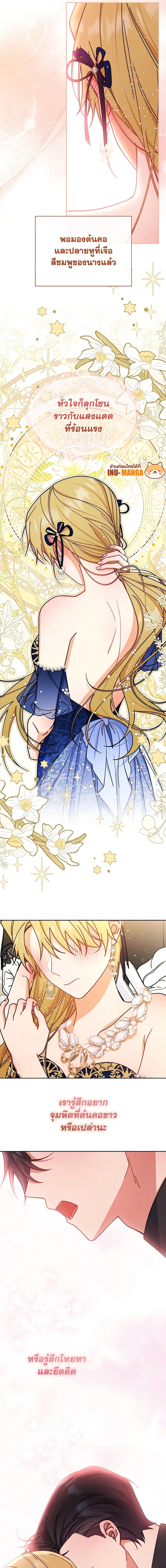 Manga-lc-com อ่านมังงะ อ่านการ์ตูน ออนไลน์ ฟรี Writing My Male Lead’s Happily Ever After ตอนที่ 1 2 3 4 5 6 7 8 9 10 11 12 13 14 ฟรี ไม่มีโฆษณา Manga-lc - อ่าน มังงะ อ่าน การ์ตูน ออนไลน์ อ่านมังงะ ฟรี