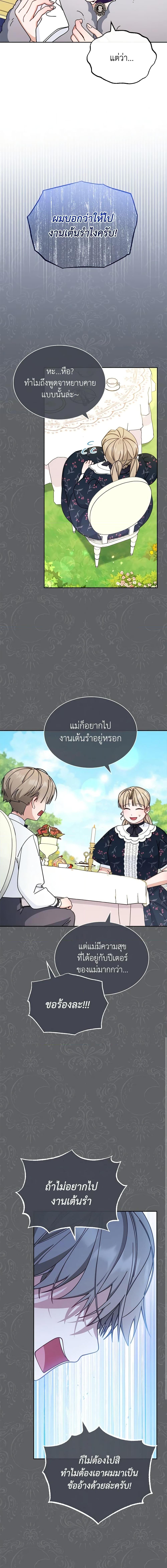 Manga-lc-com อ่านมังงะ อ่านการ์ตูน ออนไลน์ ฟรี Writing My Male Lead’s Happily Ever After ตอนที่ 1 2 3 4 5 6 7 8 9 10 11 12 13 14 ฟรี ไม่มีโฆษณา Manga-lc - อ่าน มังงะ อ่าน การ์ตูน ออนไลน์ อ่านมังงะ ฟรี