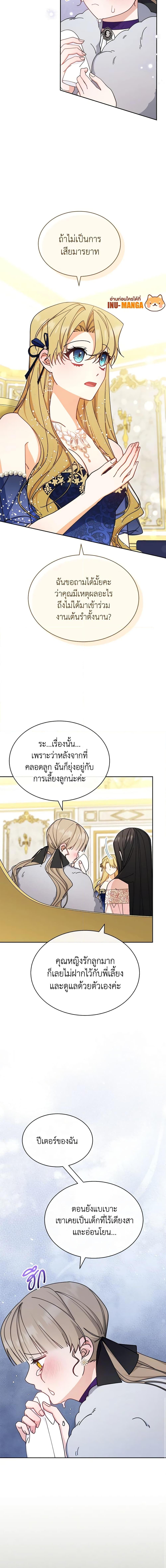 Manga-lc-com อ่านมังงะ อ่านการ์ตูน ออนไลน์ ฟรี Writing My Male Lead’s Happily Ever After ตอนที่ 1 2 3 4 5 6 7 8 9 10 11 12 13 14 ฟรี ไม่มีโฆษณา Manga-lc - อ่าน มังงะ อ่าน การ์ตูน ออนไลน์ อ่านมังงะ ฟรี