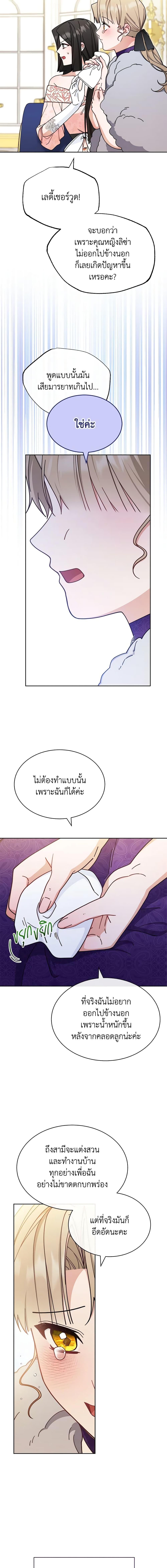 Manga-lc-com อ่านมังงะ อ่านการ์ตูน ออนไลน์ ฟรี Writing My Male Lead’s Happily Ever After ตอนที่ 1 2 3 4 5 6 7 8 9 10 11 12 13 14 ฟรี ไม่มีโฆษณา Manga-lc - อ่าน มังงะ อ่าน การ์ตูน ออนไลน์ อ่านมังงะ ฟรี