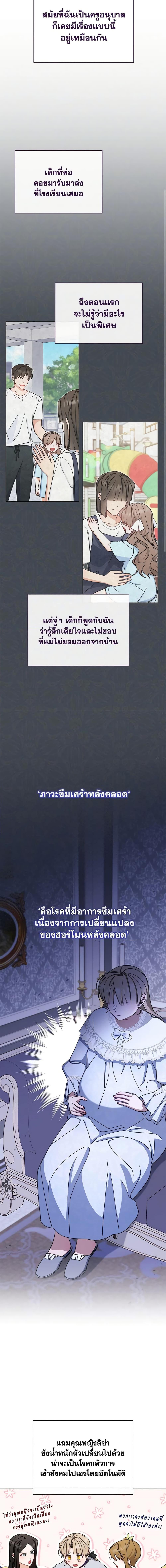 Manga-lc-com อ่านมังงะ อ่านการ์ตูน ออนไลน์ ฟรี Writing My Male Lead’s Happily Ever After ตอนที่ 1 2 3 4 5 6 7 8 9 10 11 12 13 14 ฟรี ไม่มีโฆษณา Manga-lc - อ่าน มังงะ อ่าน การ์ตูน ออนไลน์ อ่านมังงะ ฟรี