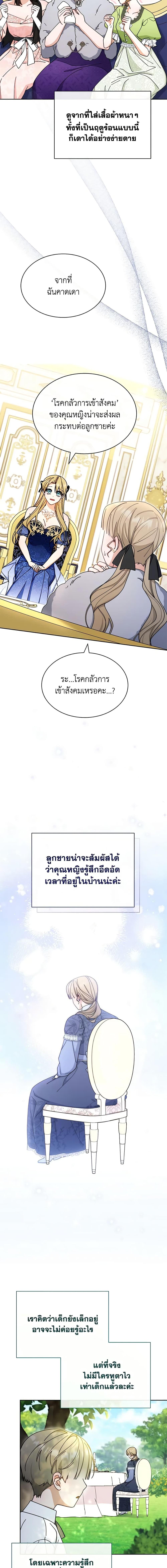 Manga-lc-com อ่านมังงะ อ่านการ์ตูน ออนไลน์ ฟรี Writing My Male Lead’s Happily Ever After ตอนที่ 1 2 3 4 5 6 7 8 9 10 11 12 13 14 ฟรี ไม่มีโฆษณา Manga-lc - อ่าน มังงะ อ่าน การ์ตูน ออนไลน์ อ่านมังงะ ฟรี