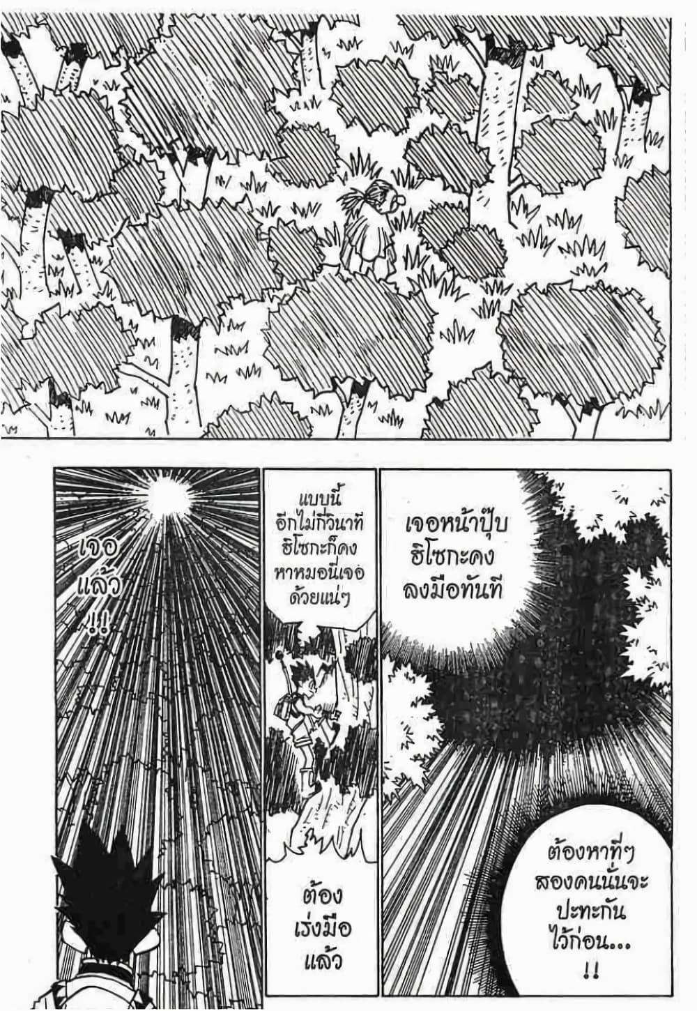 Manga-lc-com อ่านมังงะ อ่านการ์ตูน ออนไลน์ ฟรี Hunter X Hunter ตอนที่ 1 2 3 4 5 6 7 8 9 10 11 12 13 14 ฟรี ไม่มีโฆษณา Manga-lc - อ่าน มังงะ อ่าน การ์ตูน ออนไลน์ อ่านมังงะ ฟรี