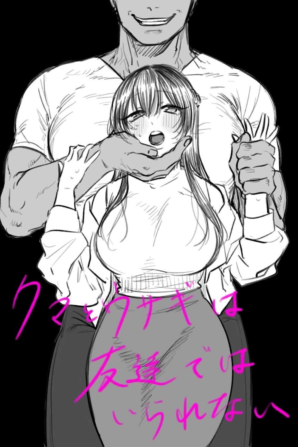 Manga-lc-com อ่านมังงะ อ่านการ์ตูน ออนไลน์ ฟรี Charao-kun to Seiso-chan ตอนที่ 1 2 3 4 5 6 7 8 9 10 11 12 13 14 ฟรี ไม่มีโฆษณา Manga-lc - อ่าน มังงะ อ่าน การ์ตูน ออนไลน์ อ่านมังงะ ฟรี