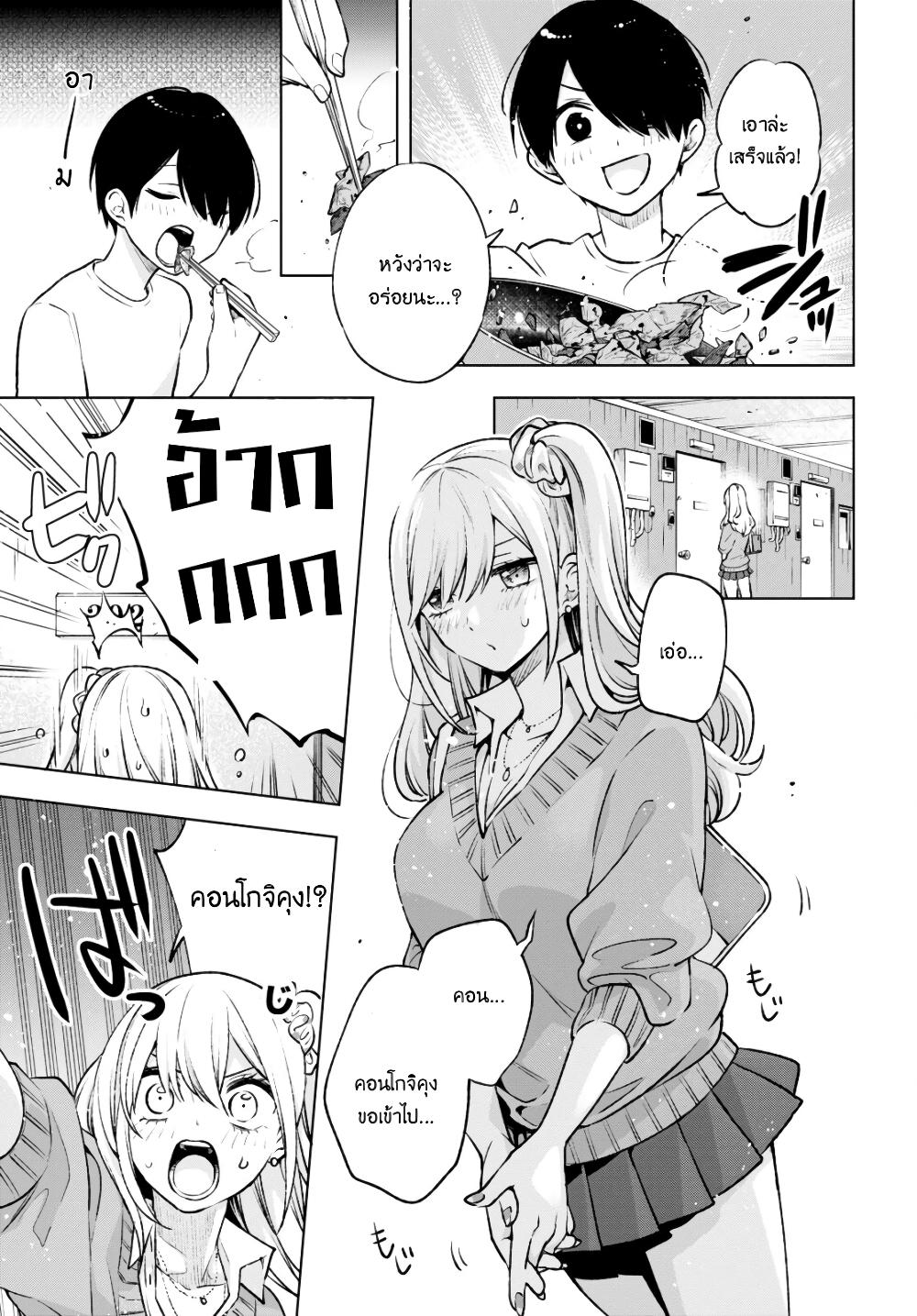 Manga-lc-com อ่านมังงะ อ่านการ์ตูน ออนไลน์ ฟรี Otaku ni Otoku na Gyaru Gurashi ตอนที่ 1 2 3 4 5 6 7 8 9 10 11 12 13 14 ฟรี ไม่มีโฆษณา Manga-lc - อ่าน มังงะ อ่าน การ์ตูน ออนไลน์ อ่านมังงะ ฟรี