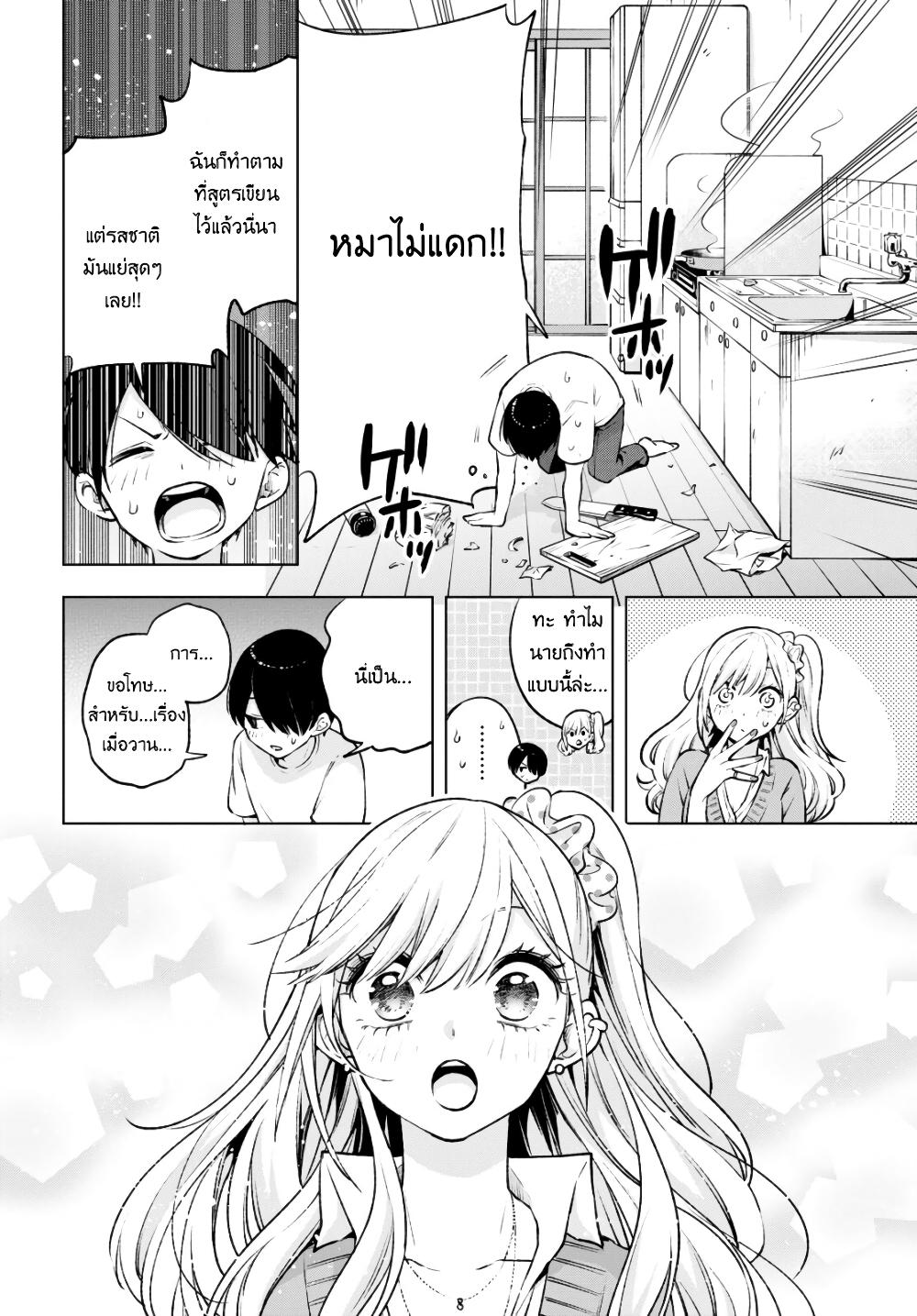 Manga-lc-com อ่านมังงะ อ่านการ์ตูน ออนไลน์ ฟรี Otaku ni Otoku na Gyaru Gurashi ตอนที่ 1 2 3 4 5 6 7 8 9 10 11 12 13 14 ฟรี ไม่มีโฆษณา Manga-lc - อ่าน มังงะ อ่าน การ์ตูน ออนไลน์ อ่านมังงะ ฟรี