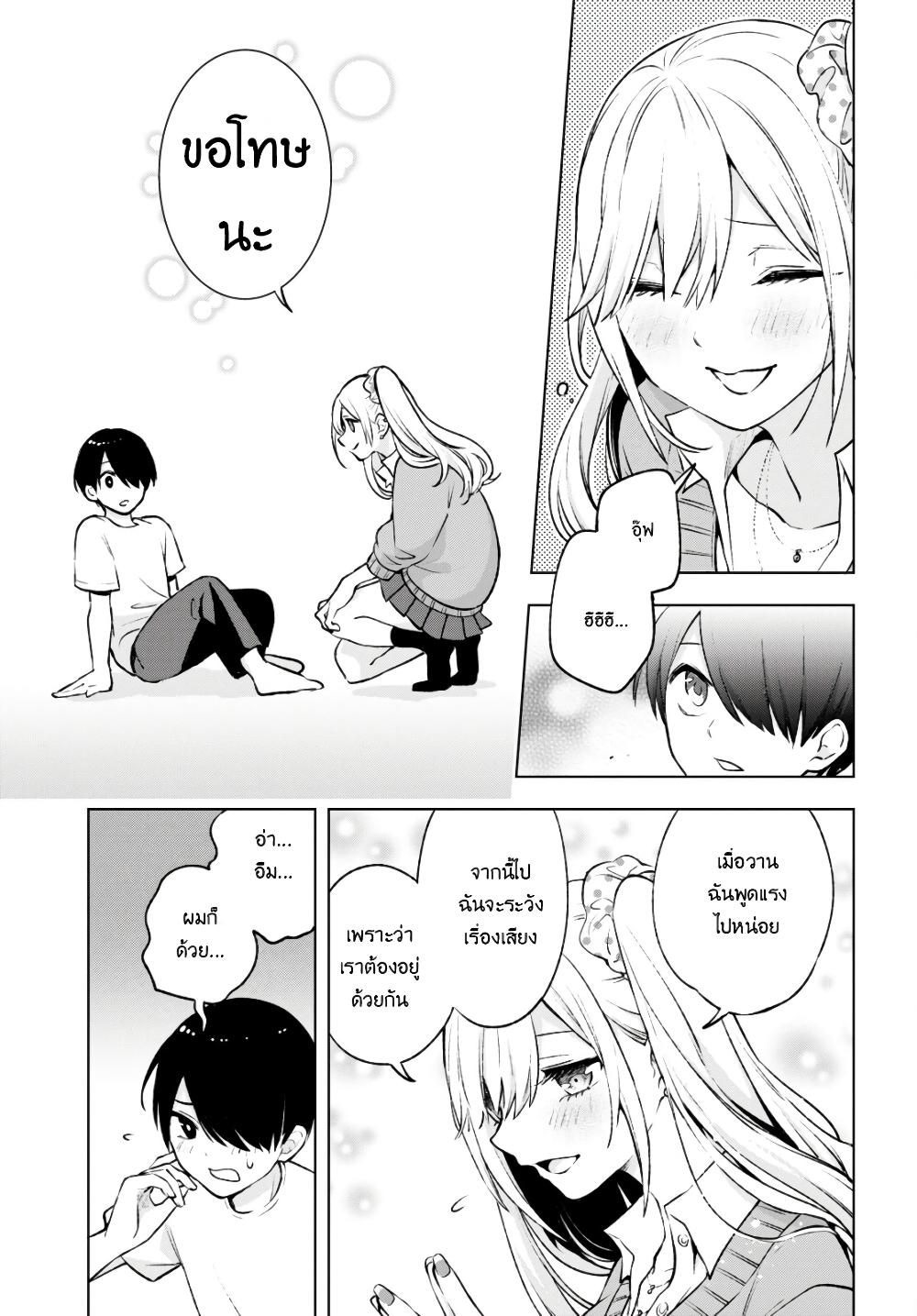 Manga-lc-com อ่านมังงะ อ่านการ์ตูน ออนไลน์ ฟรี Otaku ni Otoku na Gyaru Gurashi ตอนที่ 1 2 3 4 5 6 7 8 9 10 11 12 13 14 ฟรี ไม่มีโฆษณา Manga-lc - อ่าน มังงะ อ่าน การ์ตูน ออนไลน์ อ่านมังงะ ฟรี