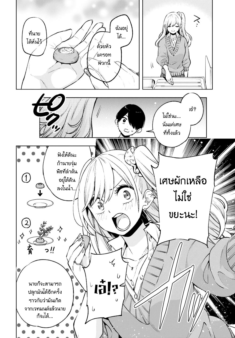 Manga-lc-com อ่านมังงะ อ่านการ์ตูน ออนไลน์ ฟรี Otaku ni Otoku na Gyaru Gurashi ตอนที่ 1 2 3 4 5 6 7 8 9 10 11 12 13 14 ฟรี ไม่มีโฆษณา Manga-lc - อ่าน มังงะ อ่าน การ์ตูน ออนไลน์ อ่านมังงะ ฟรี