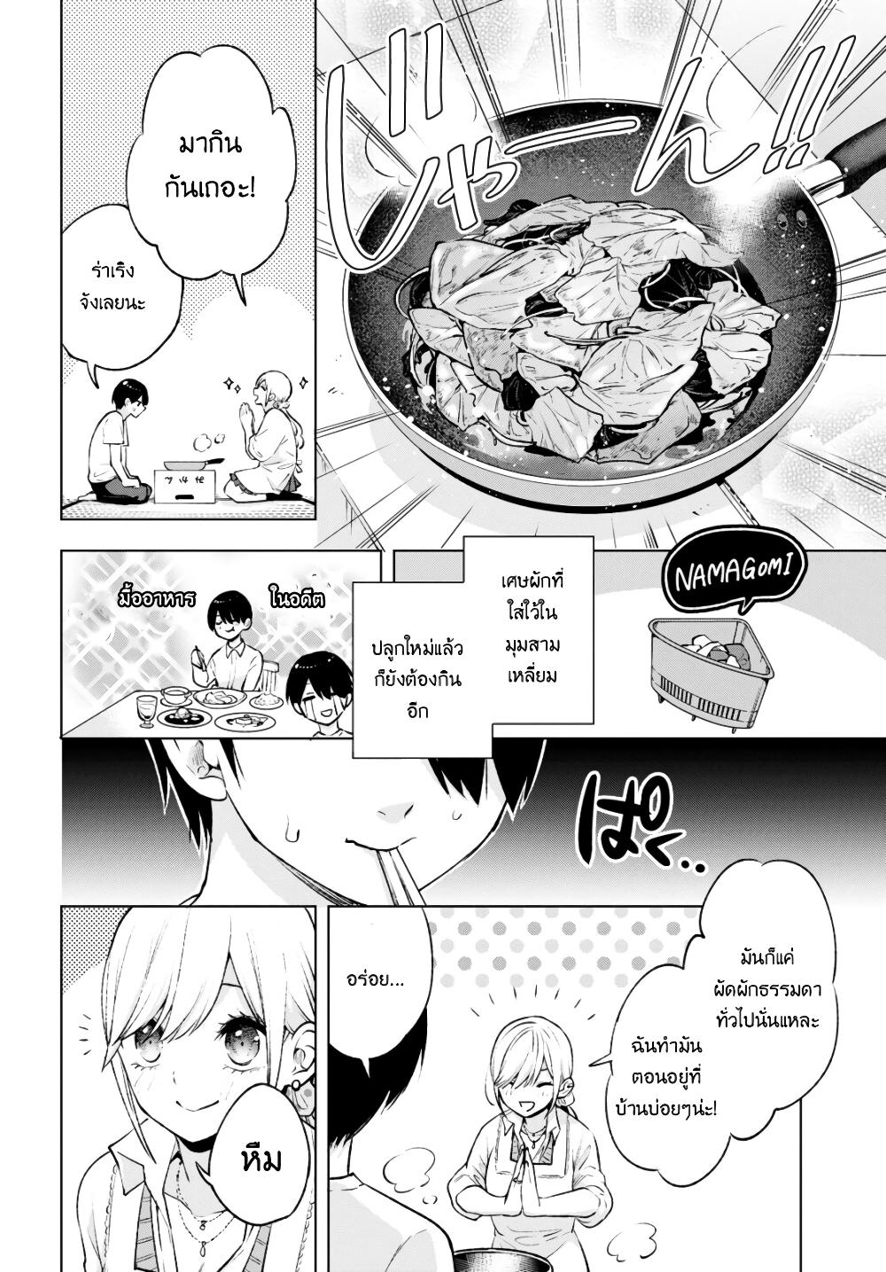 Manga-lc-com อ่านมังงะ อ่านการ์ตูน ออนไลน์ ฟรี Otaku ni Otoku na Gyaru Gurashi ตอนที่ 1 2 3 4 5 6 7 8 9 10 11 12 13 14 ฟรี ไม่มีโฆษณา Manga-lc - อ่าน มังงะ อ่าน การ์ตูน ออนไลน์ อ่านมังงะ ฟรี