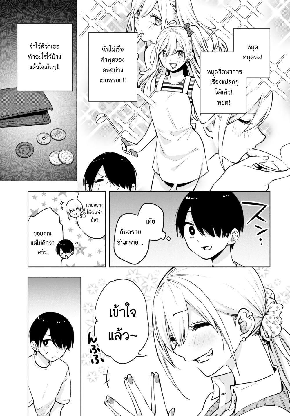 Manga-lc-com อ่านมังงะ อ่านการ์ตูน ออนไลน์ ฟรี Otaku ni Otoku na Gyaru Gurashi ตอนที่ 1 2 3 4 5 6 7 8 9 10 11 12 13 14 ฟรี ไม่มีโฆษณา Manga-lc - อ่าน มังงะ อ่าน การ์ตูน ออนไลน์ อ่านมังงะ ฟรี
