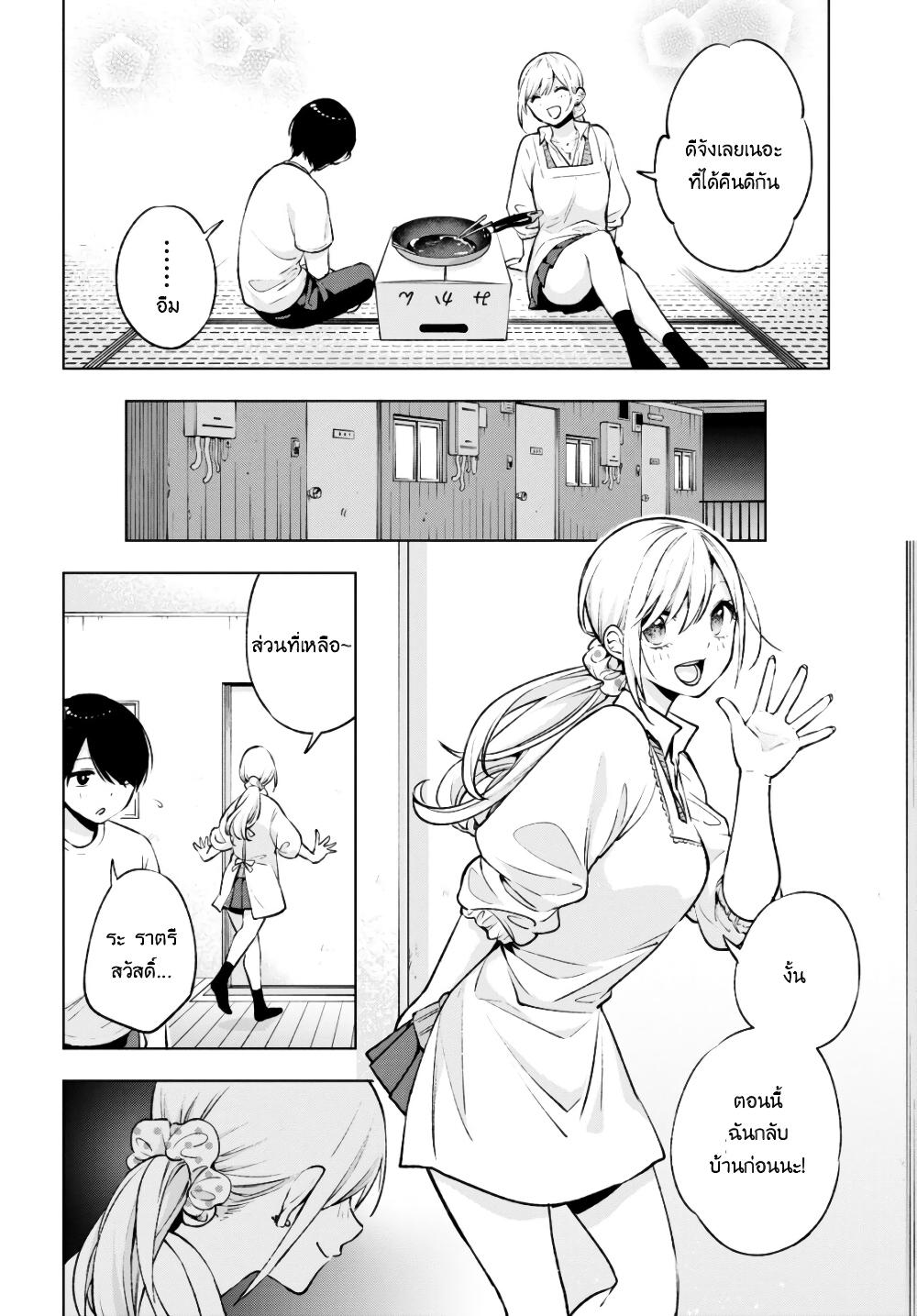 Manga-lc-com อ่านมังงะ อ่านการ์ตูน ออนไลน์ ฟรี Otaku ni Otoku na Gyaru Gurashi ตอนที่ 1 2 3 4 5 6 7 8 9 10 11 12 13 14 ฟรี ไม่มีโฆษณา Manga-lc - อ่าน มังงะ อ่าน การ์ตูน ออนไลน์ อ่านมังงะ ฟรี