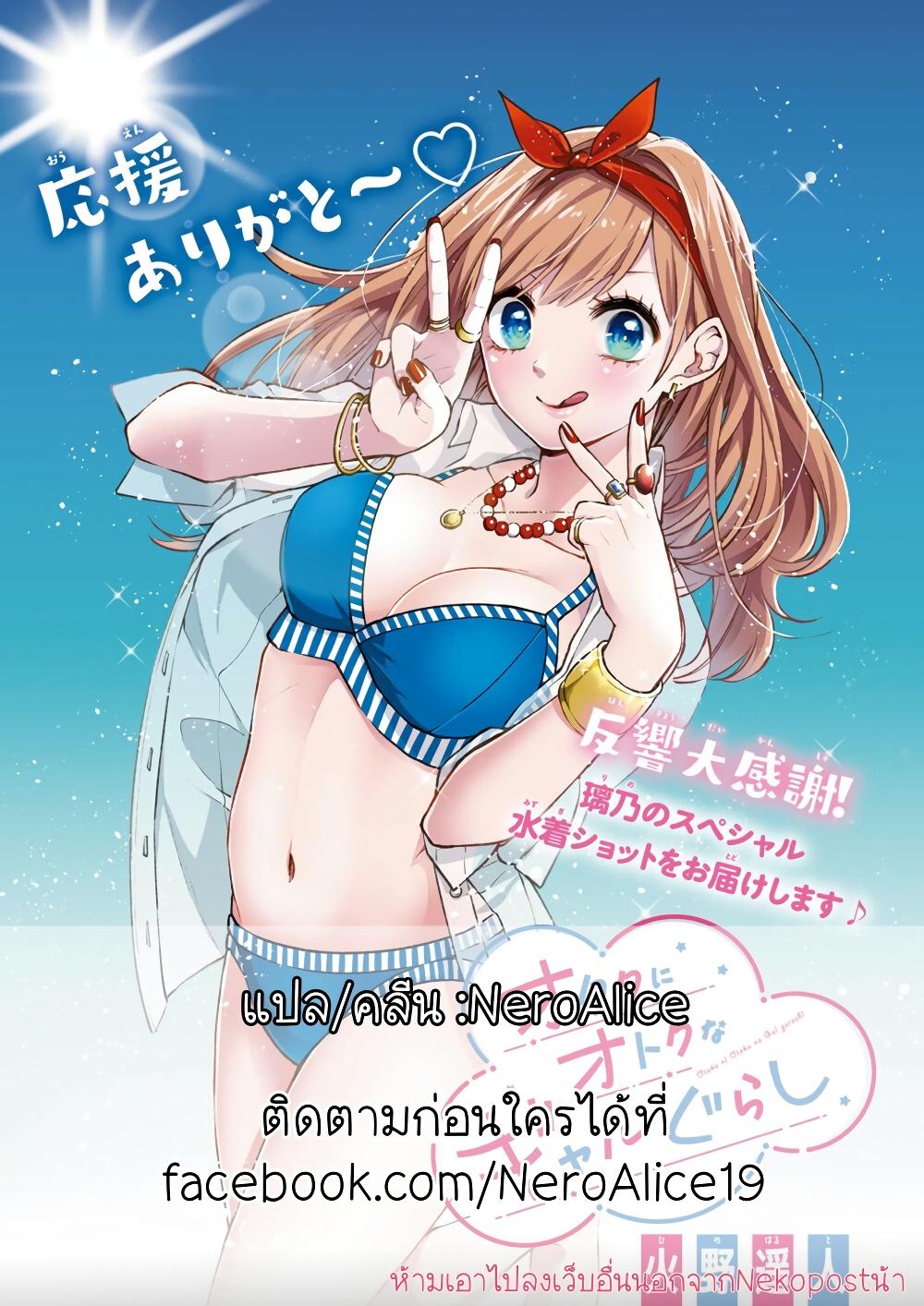 Manga-lc-com อ่านมังงะ อ่านการ์ตูน ออนไลน์ ฟรี Otaku ni Otoku na Gyaru Gurashi ตอนที่ 1 2 3 4 5 6 7 8 9 10 11 12 13 14 ฟรี ไม่มีโฆษณา Manga-lc - อ่าน มังงะ อ่าน การ์ตูน ออนไลน์ อ่านมังงะ ฟรี