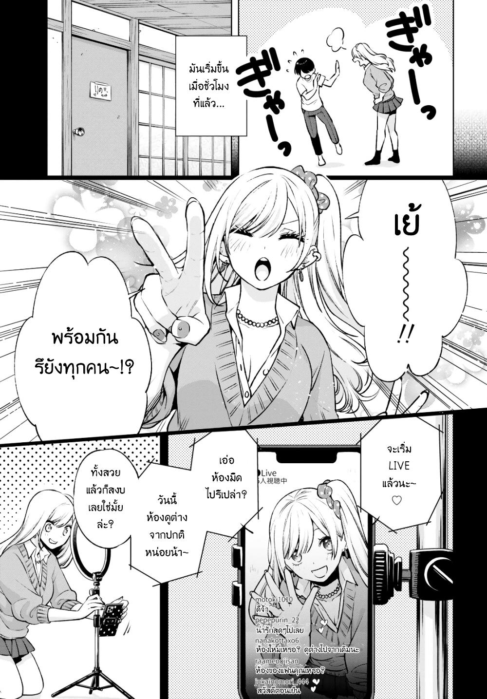 Manga-lc-com อ่านมังงะ อ่านการ์ตูน ออนไลน์ ฟรี Otaku ni Otoku na Gyaru Gurashi ตอนที่ 1 2 3 4 5 6 7 8 9 10 11 12 13 14 ฟรี ไม่มีโฆษณา Manga-lc - อ่าน มังงะ อ่าน การ์ตูน ออนไลน์ อ่านมังงะ ฟรี