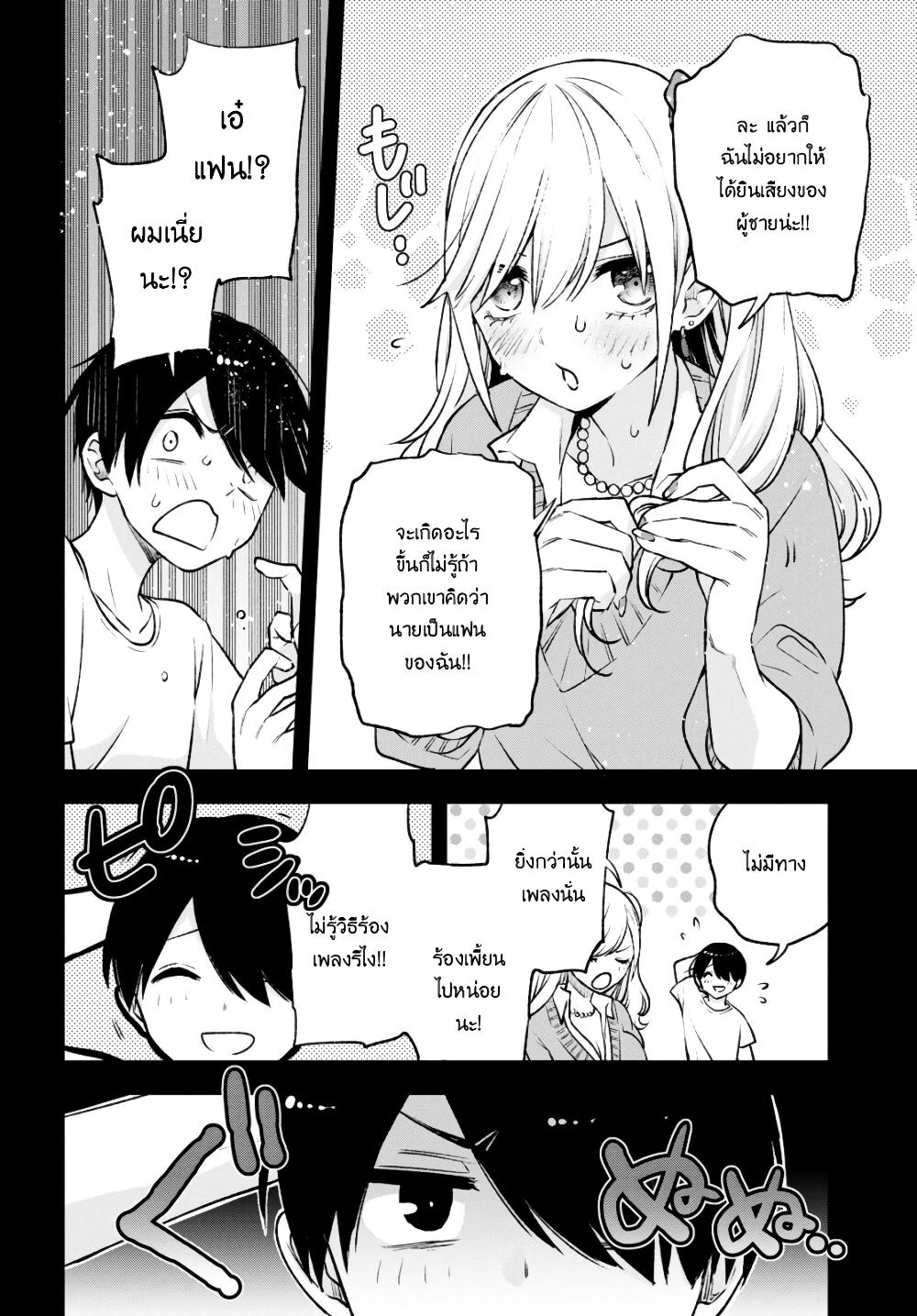 Manga-lc-com อ่านมังงะ อ่านการ์ตูน ออนไลน์ ฟรี Otaku ni Otoku na Gyaru Gurashi ตอนที่ 1 2 3 4 5 6 7 8 9 10 11 12 13 14 ฟรี ไม่มีโฆษณา Manga-lc - อ่าน มังงะ อ่าน การ์ตูน ออนไลน์ อ่านมังงะ ฟรี