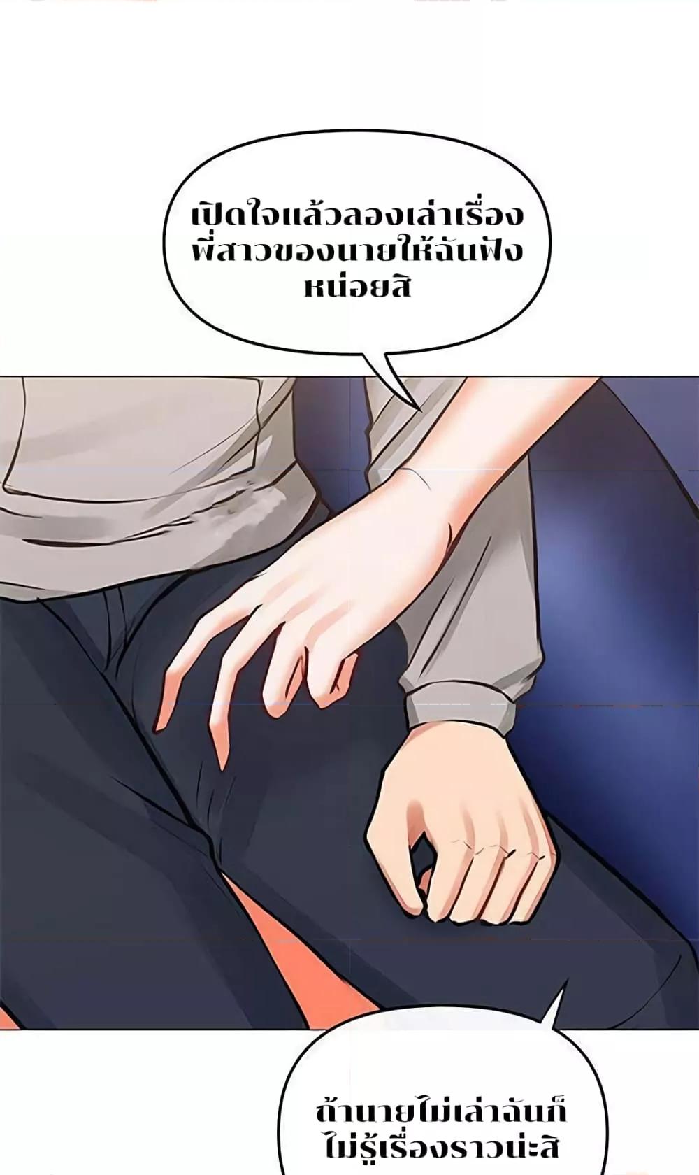 Doujin-Lc- อ่าน โดจิน มังฮวา เกาหลี ญี่ปุ่น จีน แปลไทย Troublesome Sister ตอนที่ 1 2 3 4 5 6 7 8 9 10 11 12 13 14 ฟรี ไม่มีโฆษณา อ่าน โดจิน Manhwa เกาหลี ญี่ปุ่น จีน เรามีครบ คัดมาให้เน้นๆ โดจิน 18+ รับประกันความฟินโดย  Doujin Lc