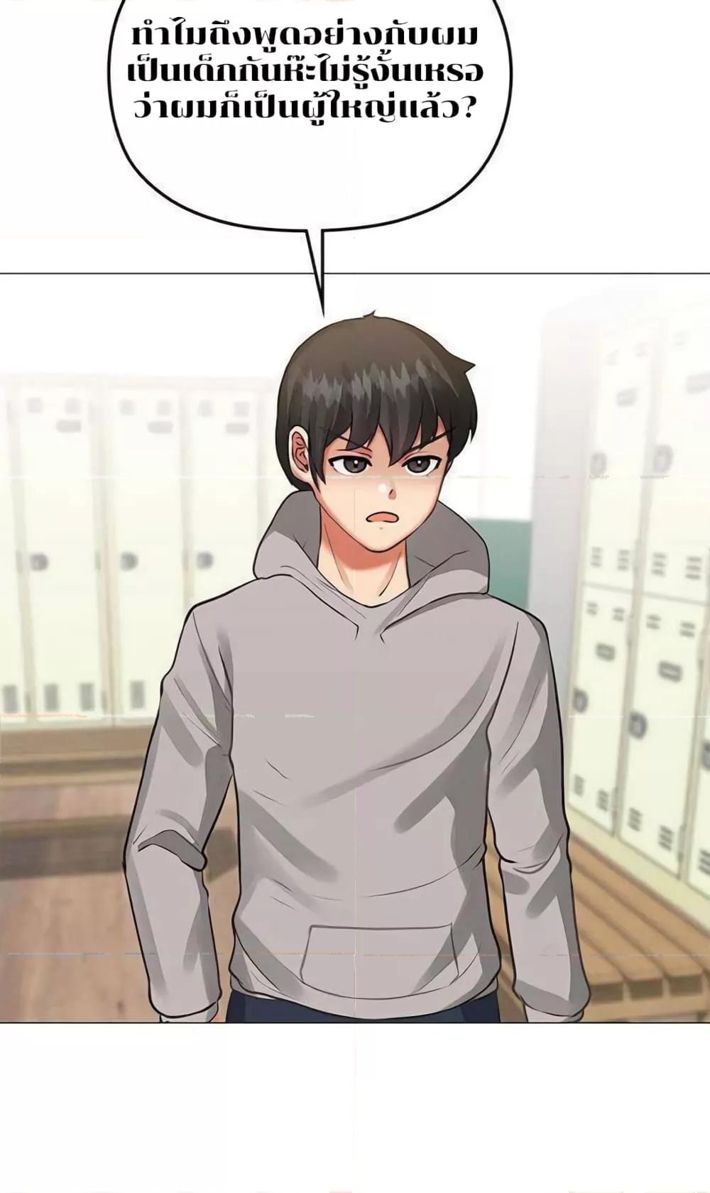 Doujin-Lc- อ่าน โดจิน มังฮวา เกาหลี ญี่ปุ่น จีน แปลไทย Troublesome Sister ตอนที่ 1 2 3 4 5 6 7 8 9 10 11 12 13 14 ฟรี ไม่มีโฆษณา อ่าน โดจิน Manhwa เกาหลี ญี่ปุ่น จีน เรามีครบ คัดมาให้เน้นๆ โดจิน 18+ รับประกันความฟินโดย  Doujin Lc